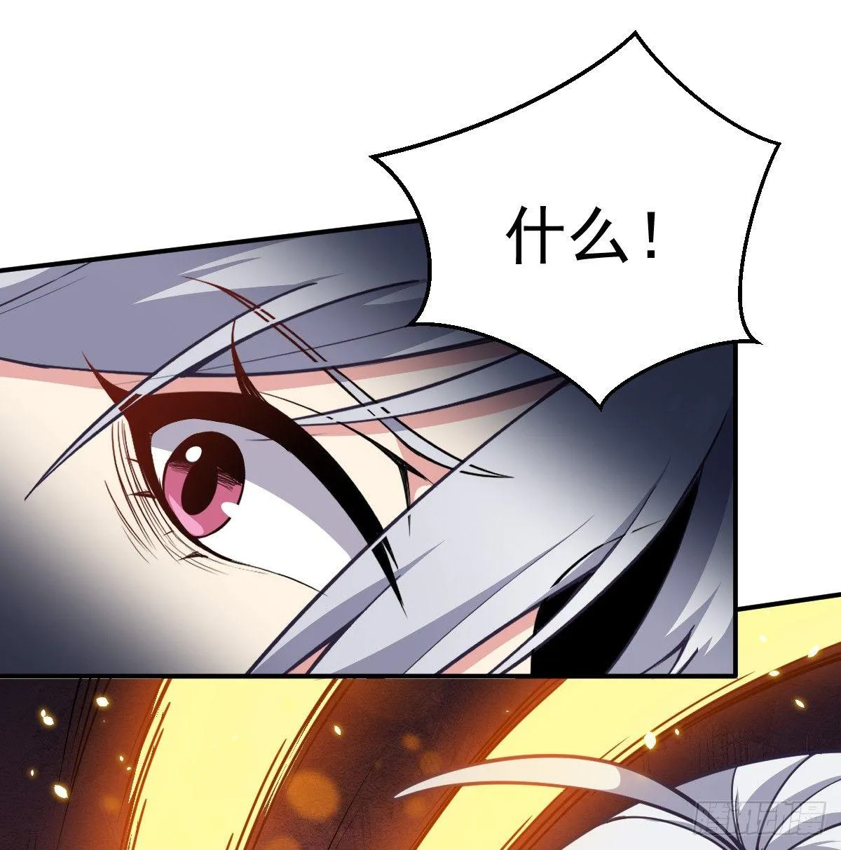 第13话 你的胸是真是假？ 第40页