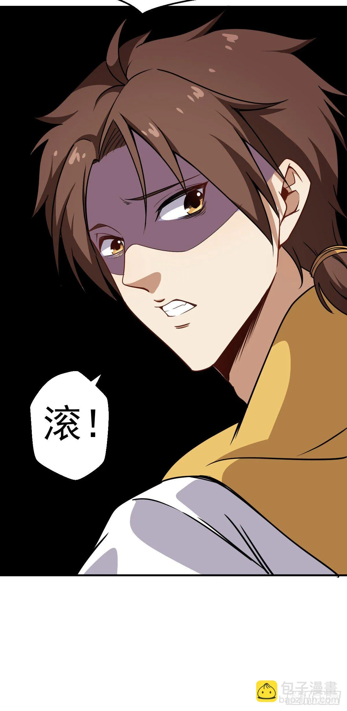 第14话 基本石锤了 第33页
