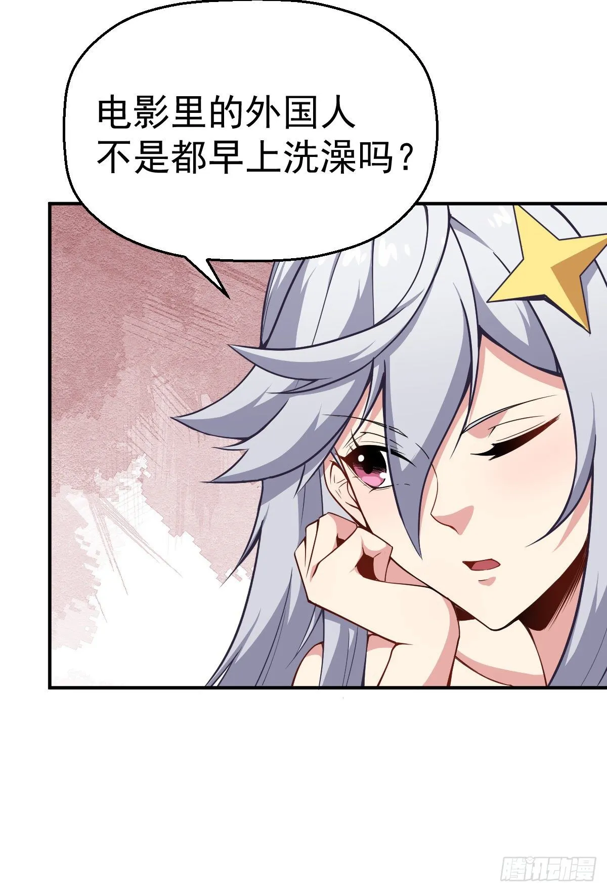 第15话 陆连紫失踪 第8页