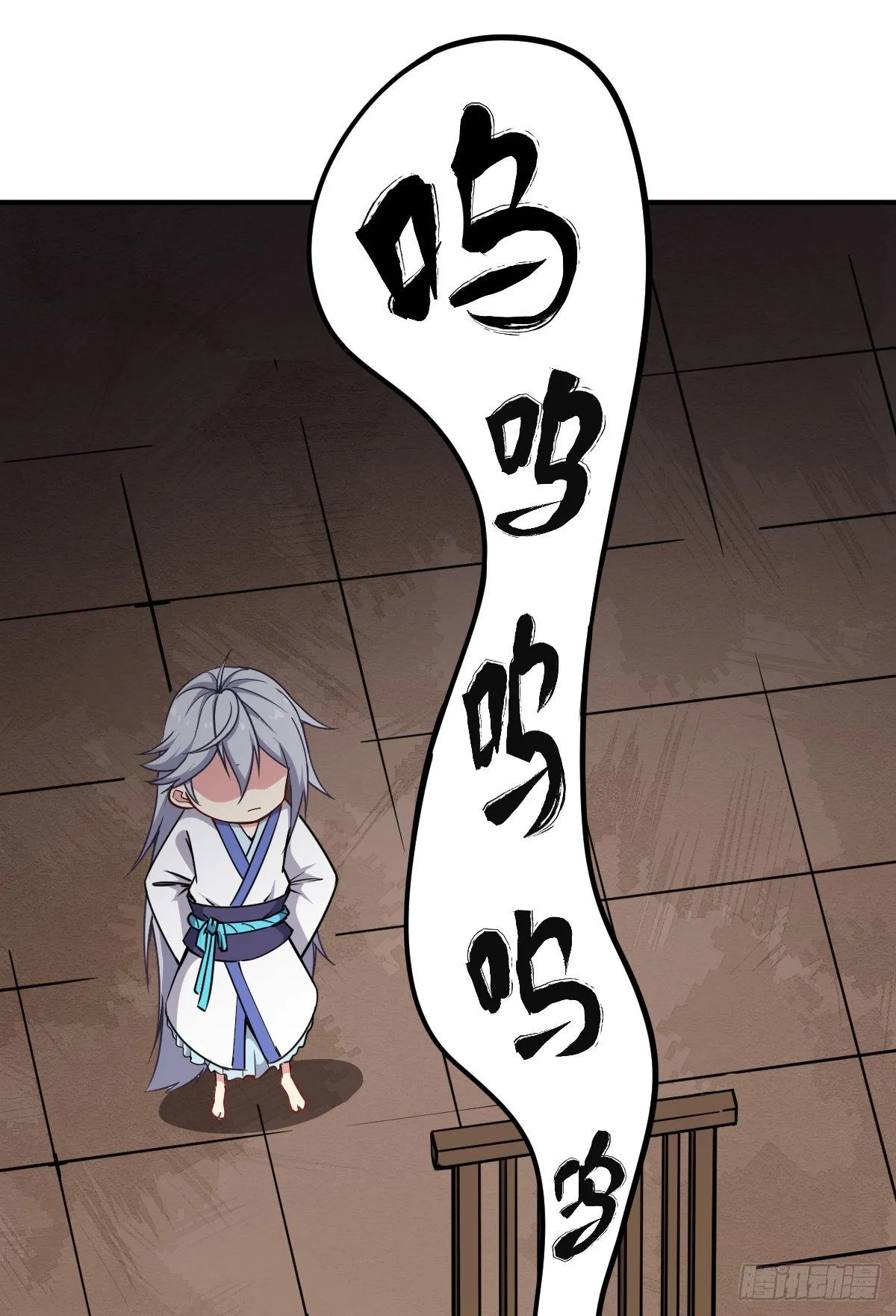 第15话 陆连紫失踪 第33页