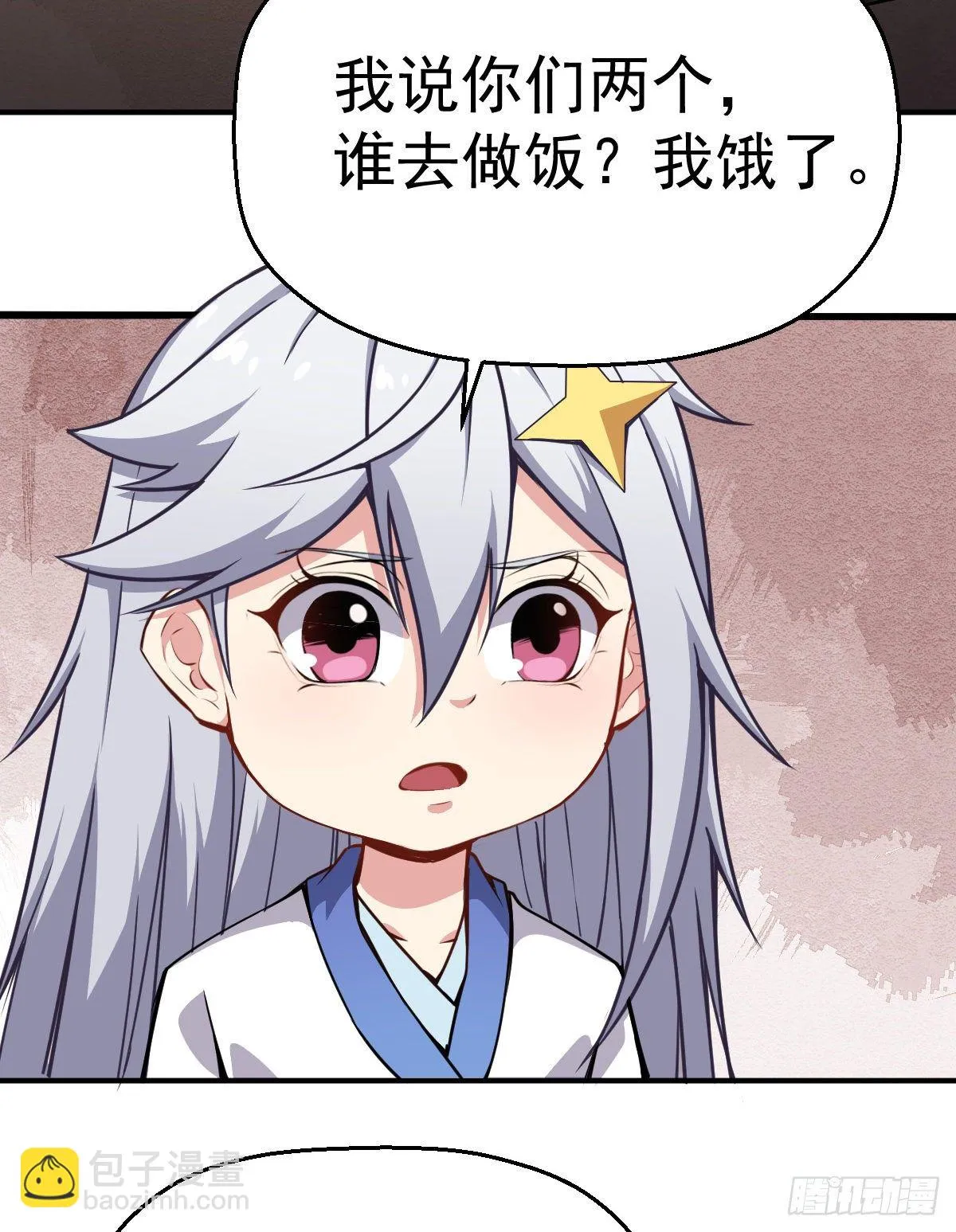 第15话 陆连紫失踪 第35页