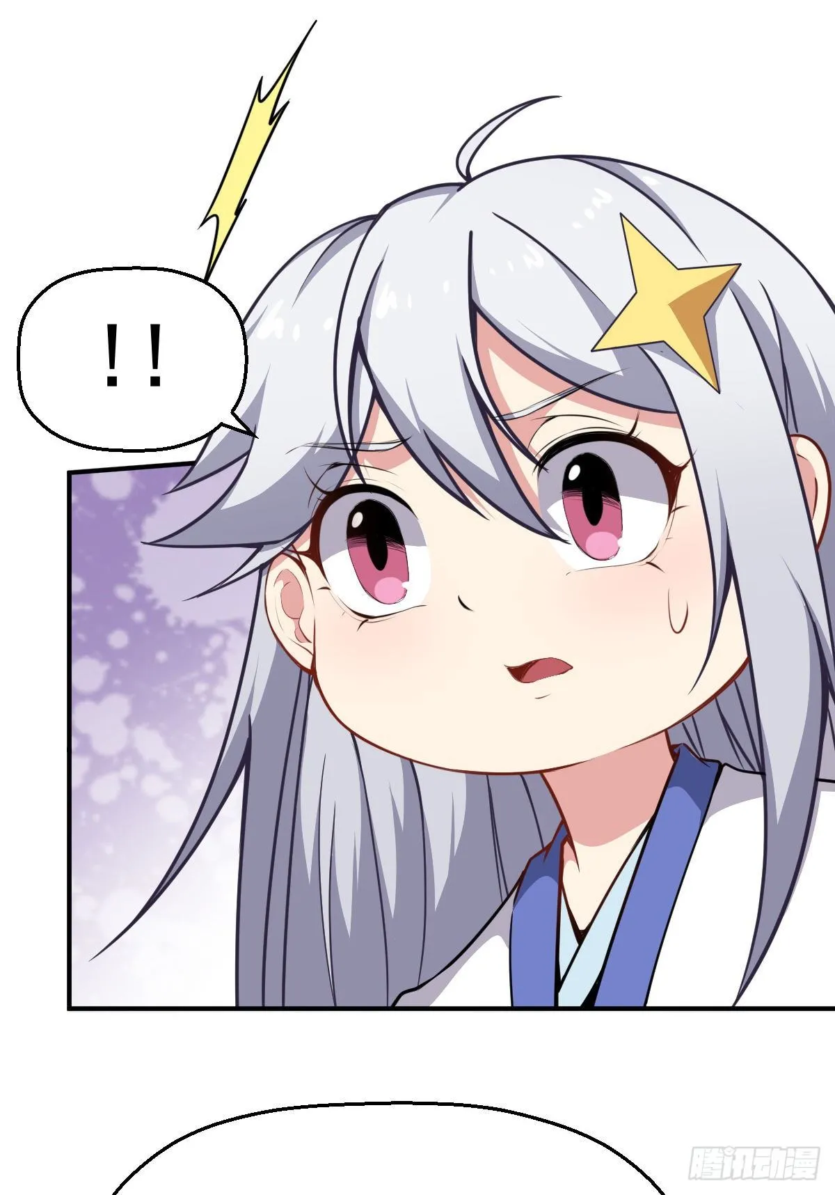 第15话 陆连紫失踪 第45页