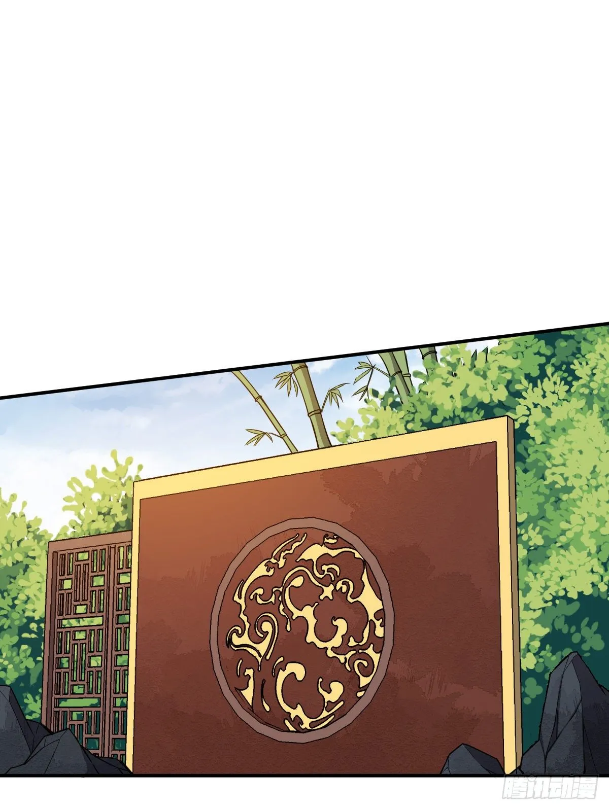 第18话 这是一个局 第8页