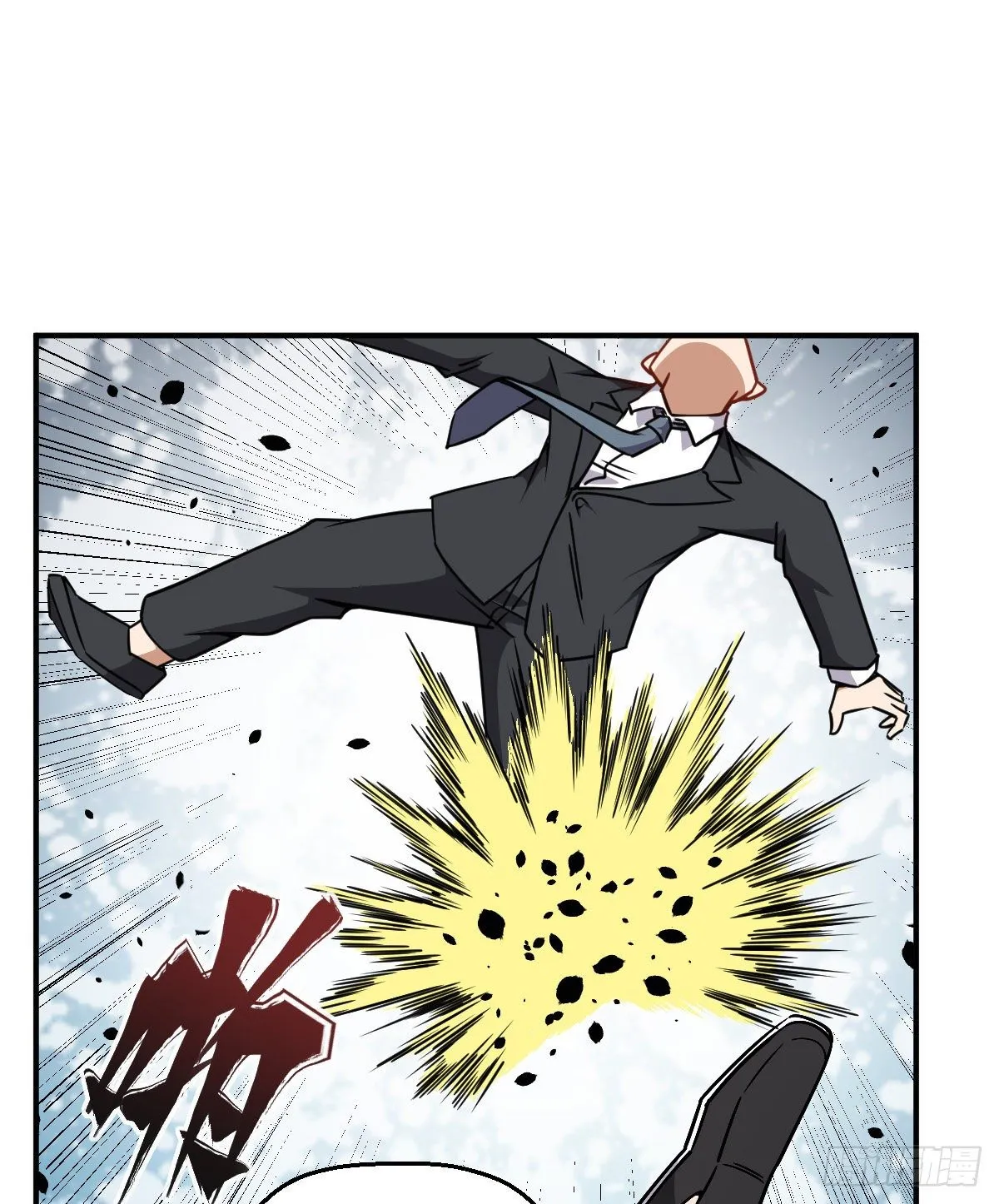 第18话 这是一个局 第30页