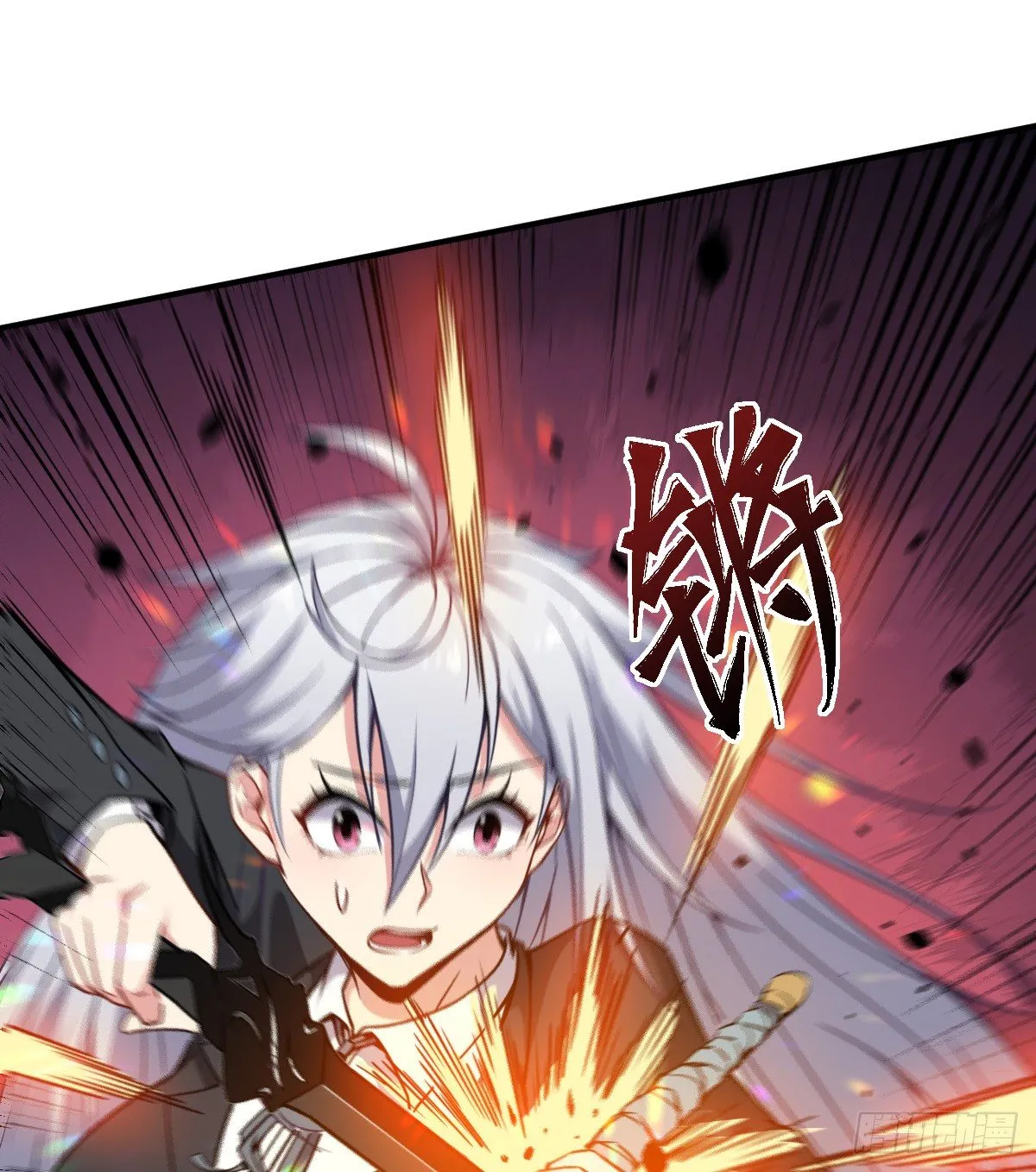 第20话 第二造化 第15页