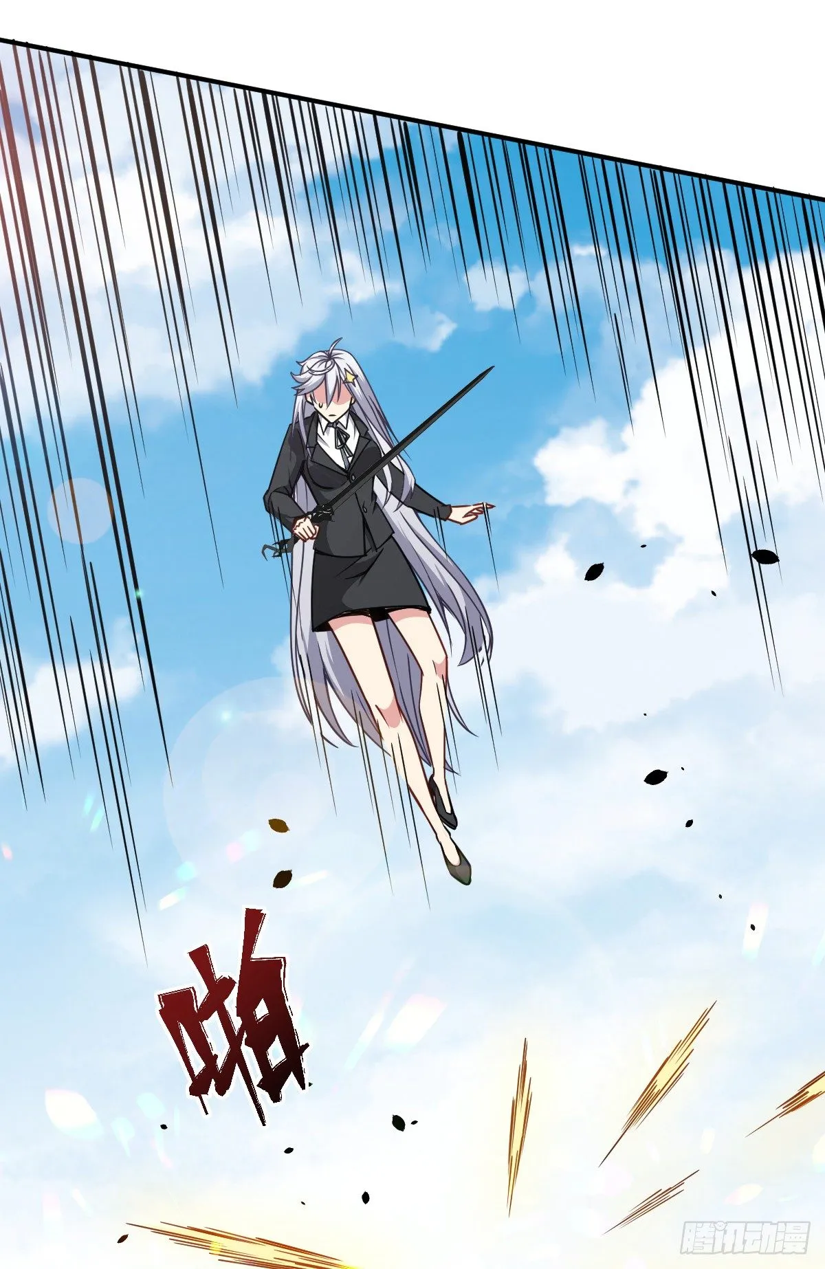 第20话 第二造化 第17页