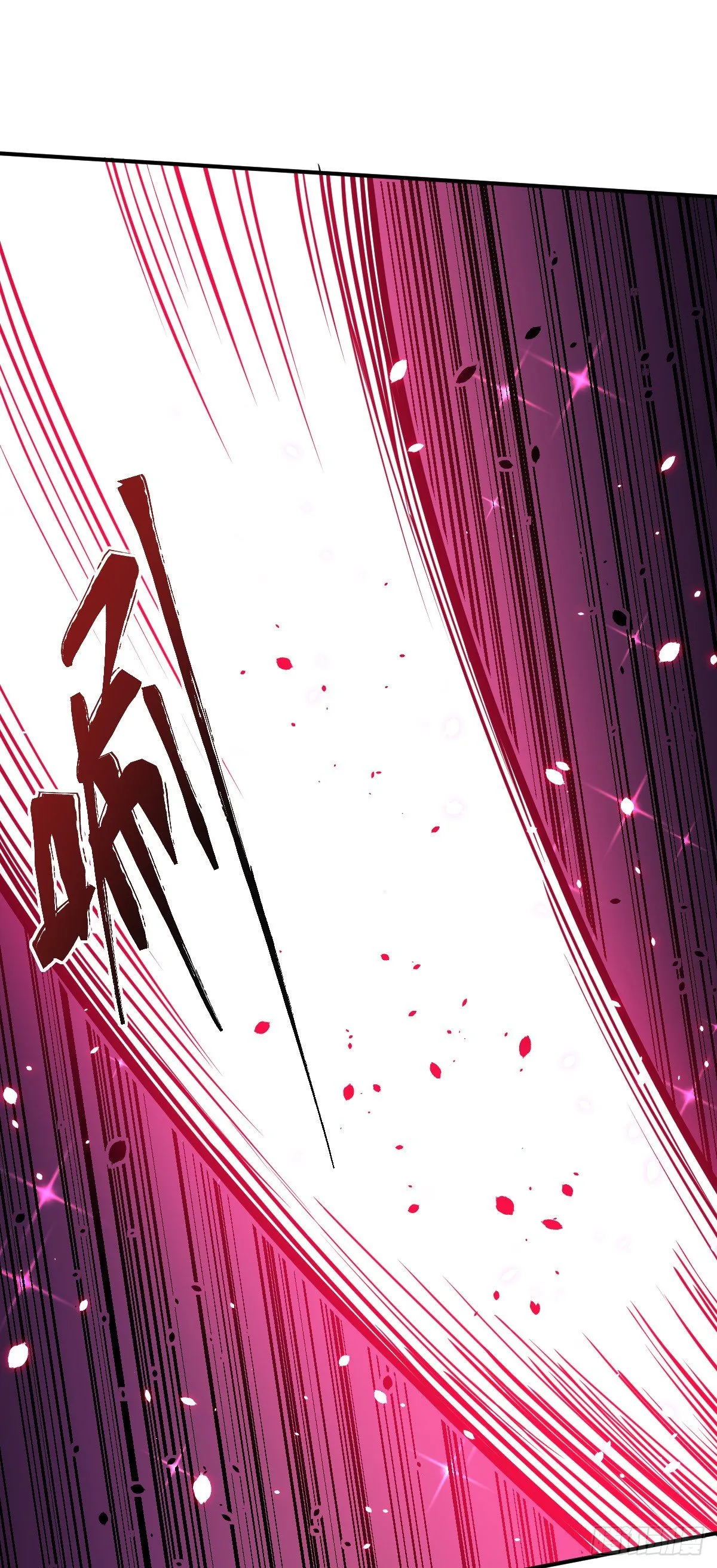 第20话 第二造化 第29页