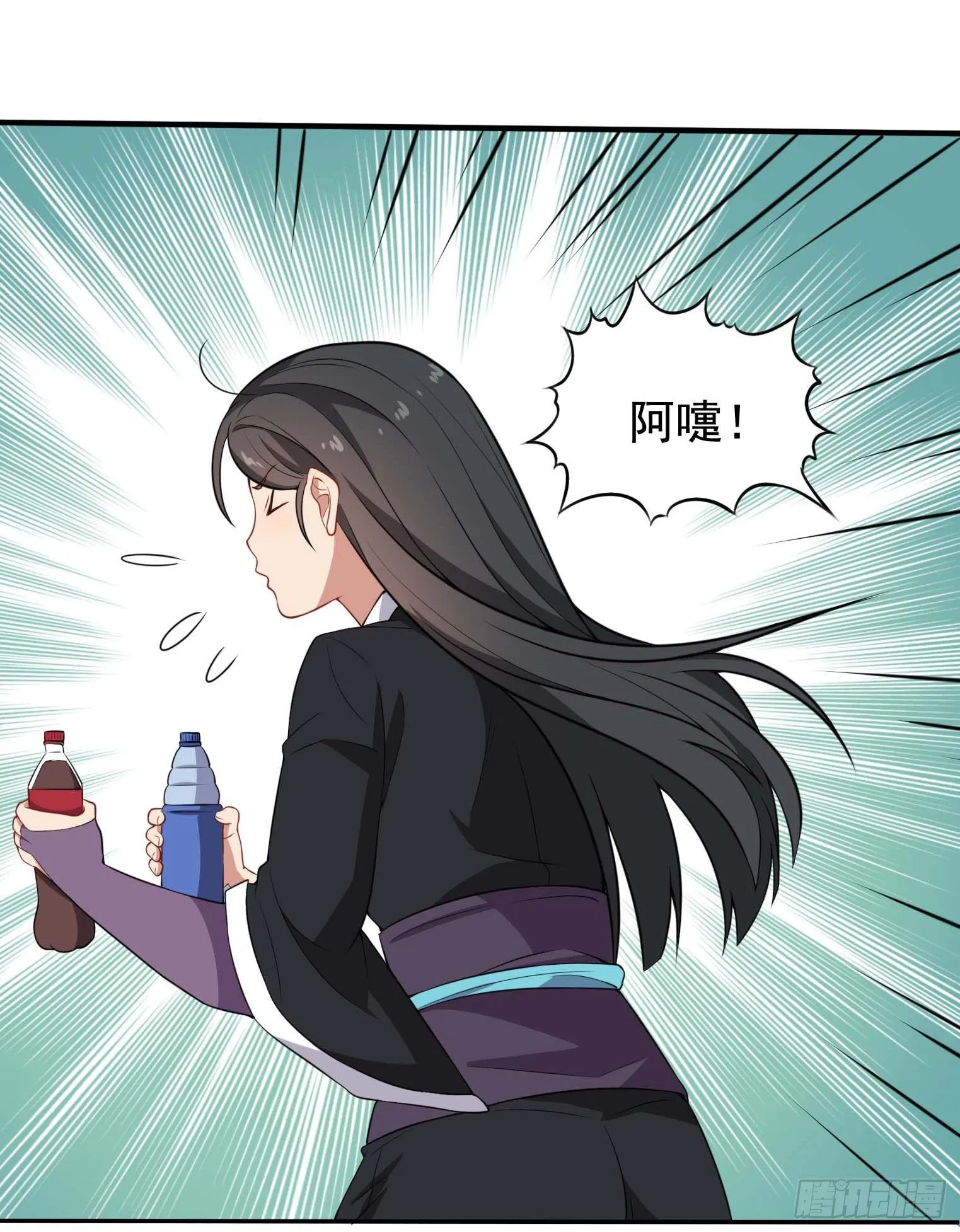 第43话 换主角了 第7页