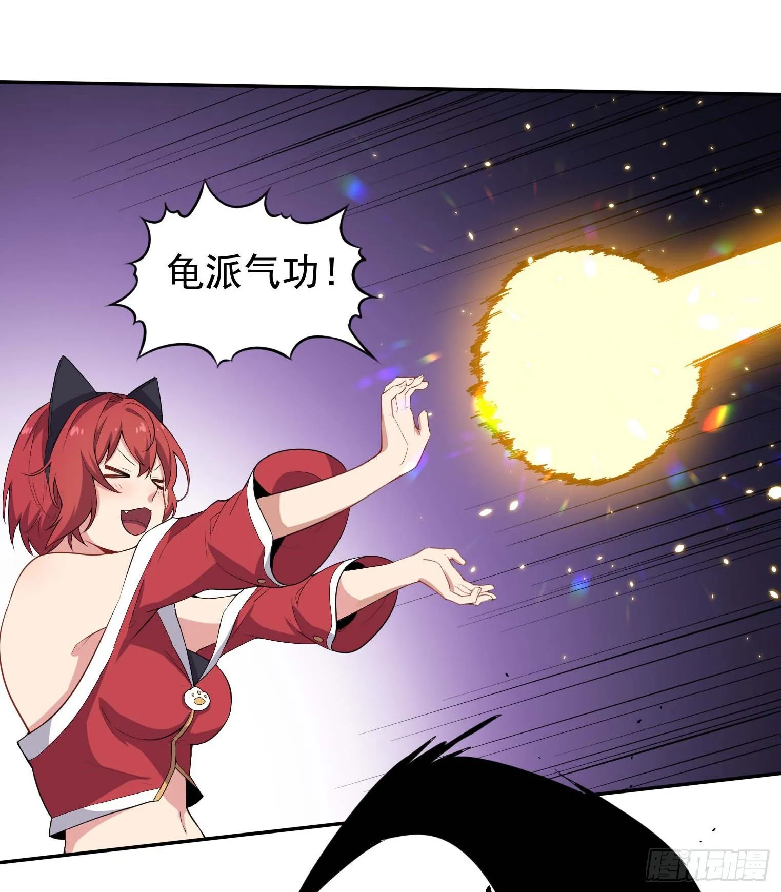 第43话 换主角了 第26页