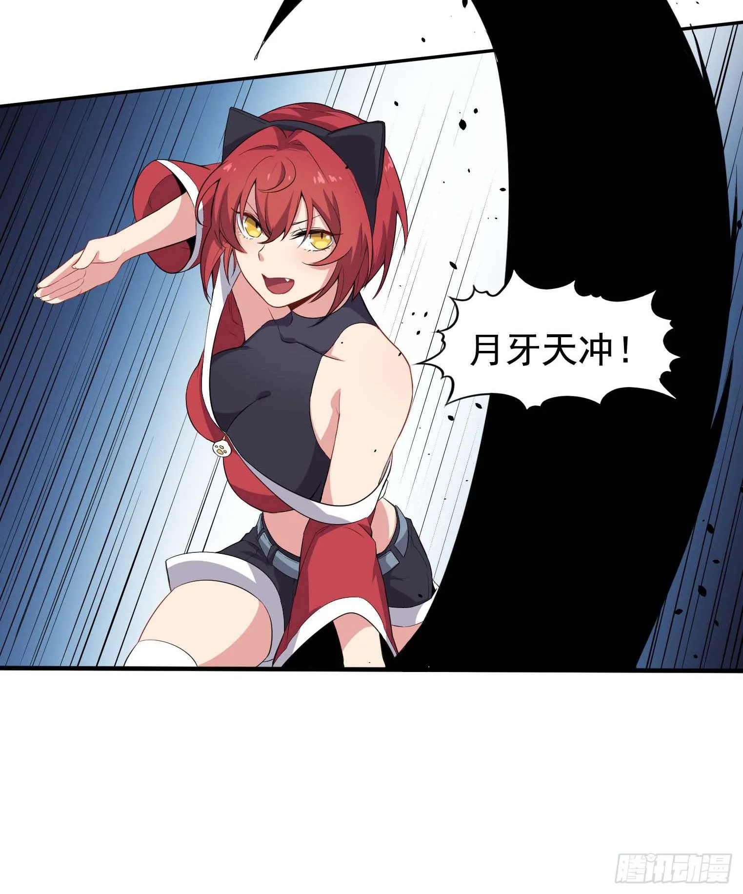 第43话 换主角了 第27页