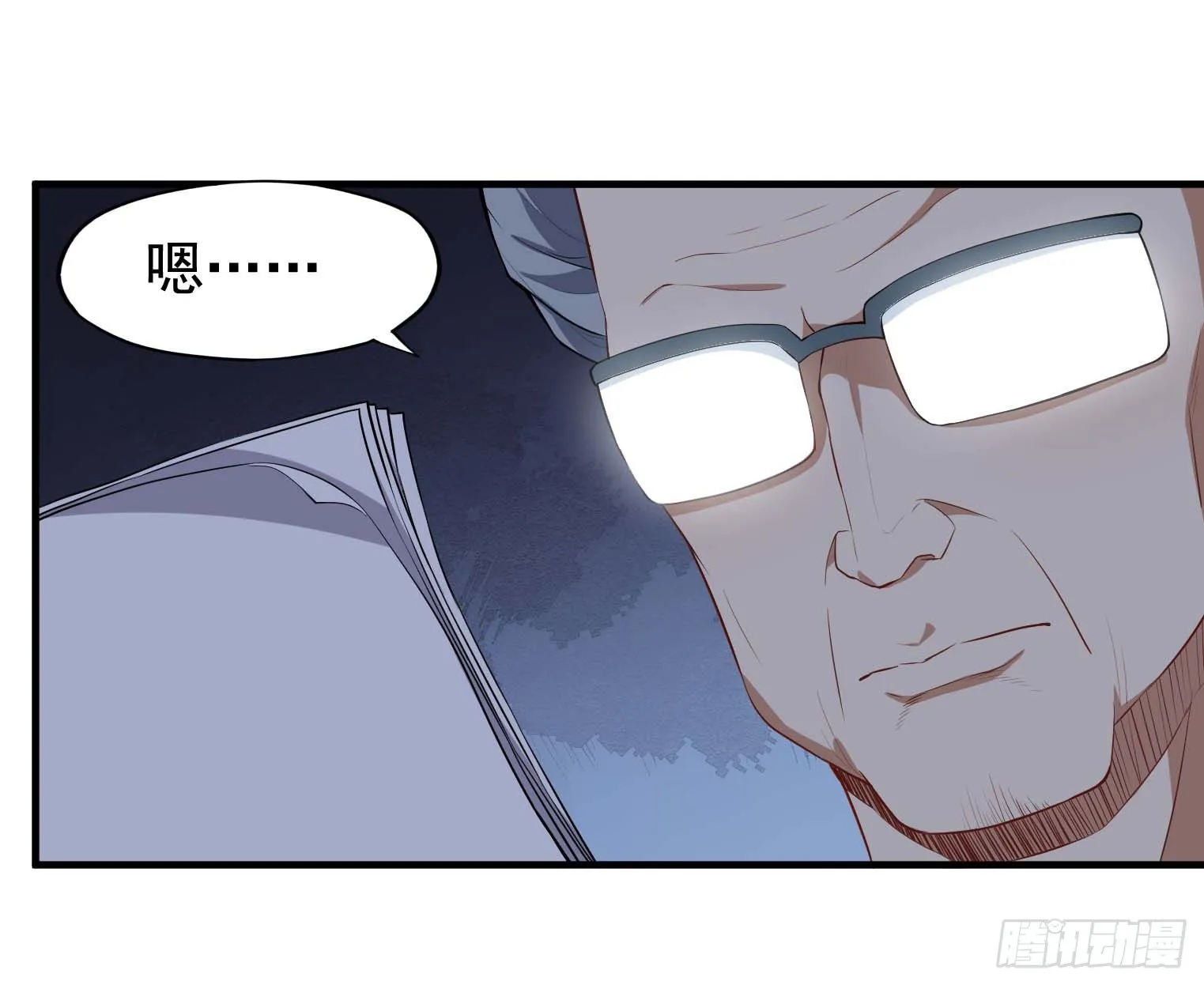 第43话 换主角了 第39页