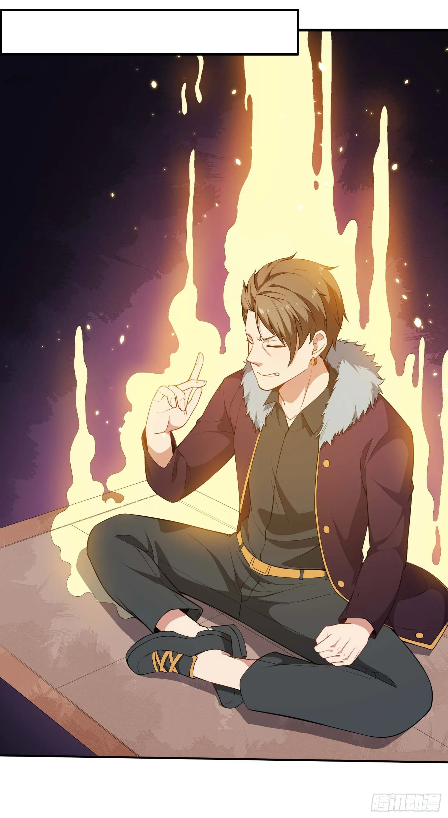 第44话 骗取功法 第17页