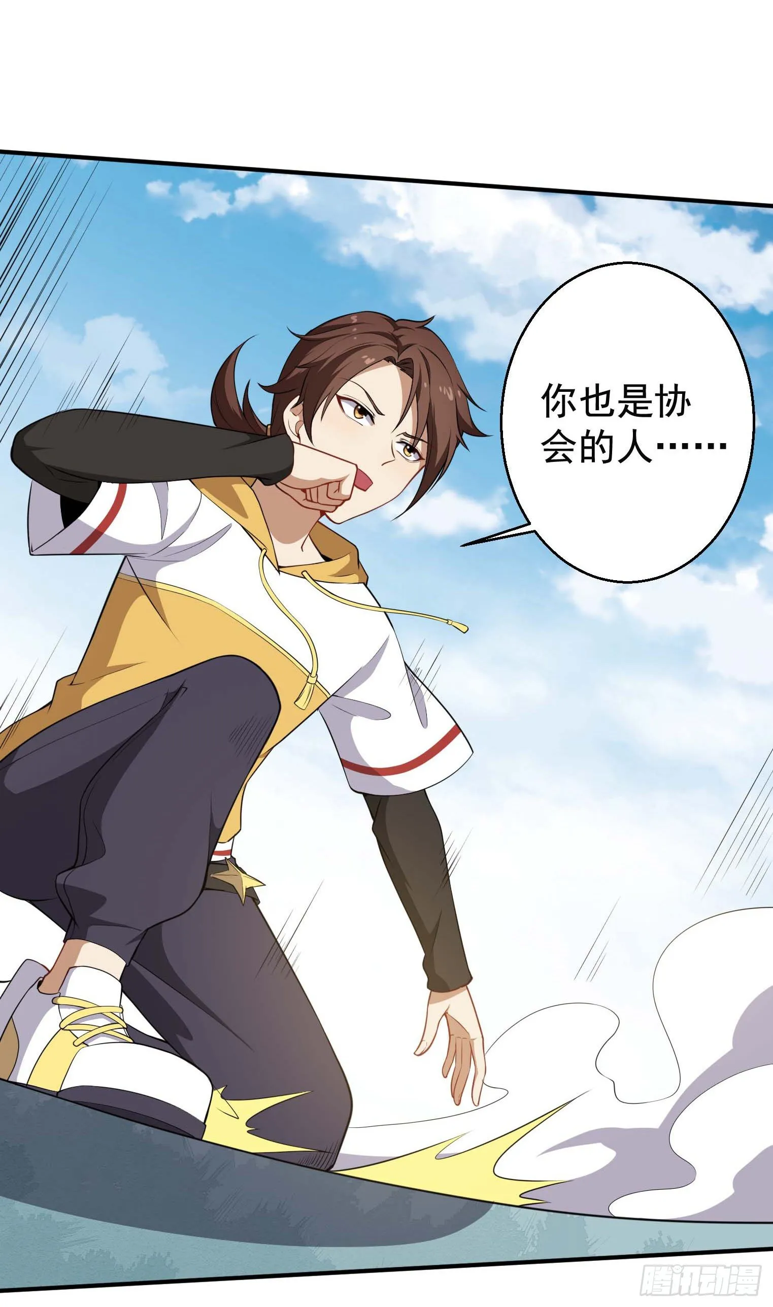 第45话 绝望的会长 第14页