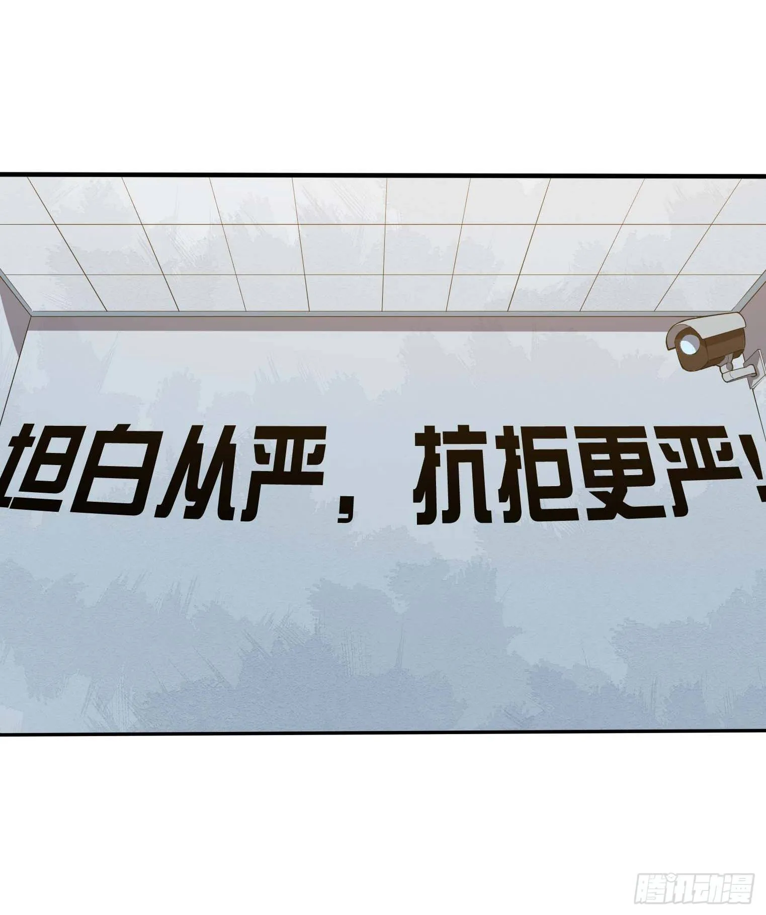 第47话 凤傲天 第2页