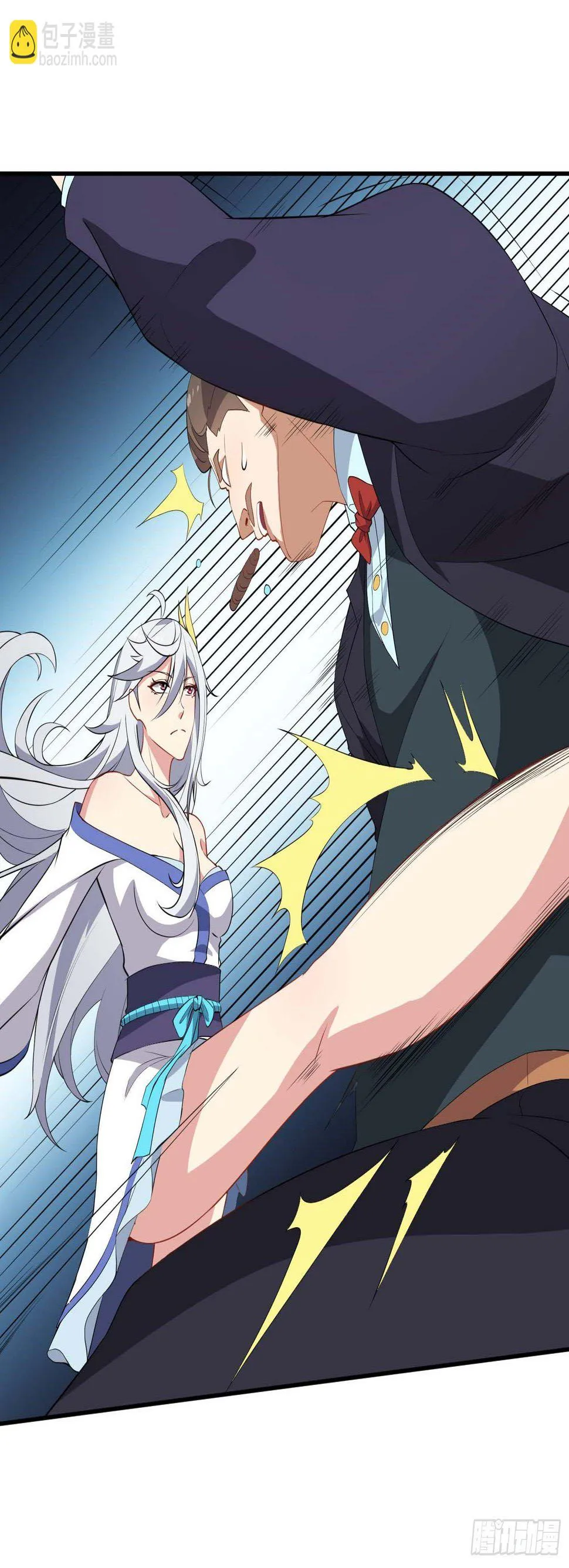 第48话 坐怀不乱 第29页