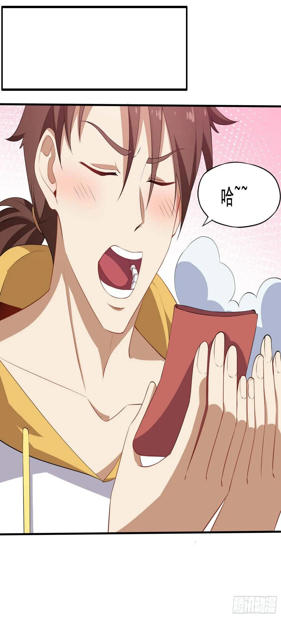 第48话 坐怀不乱 第38页