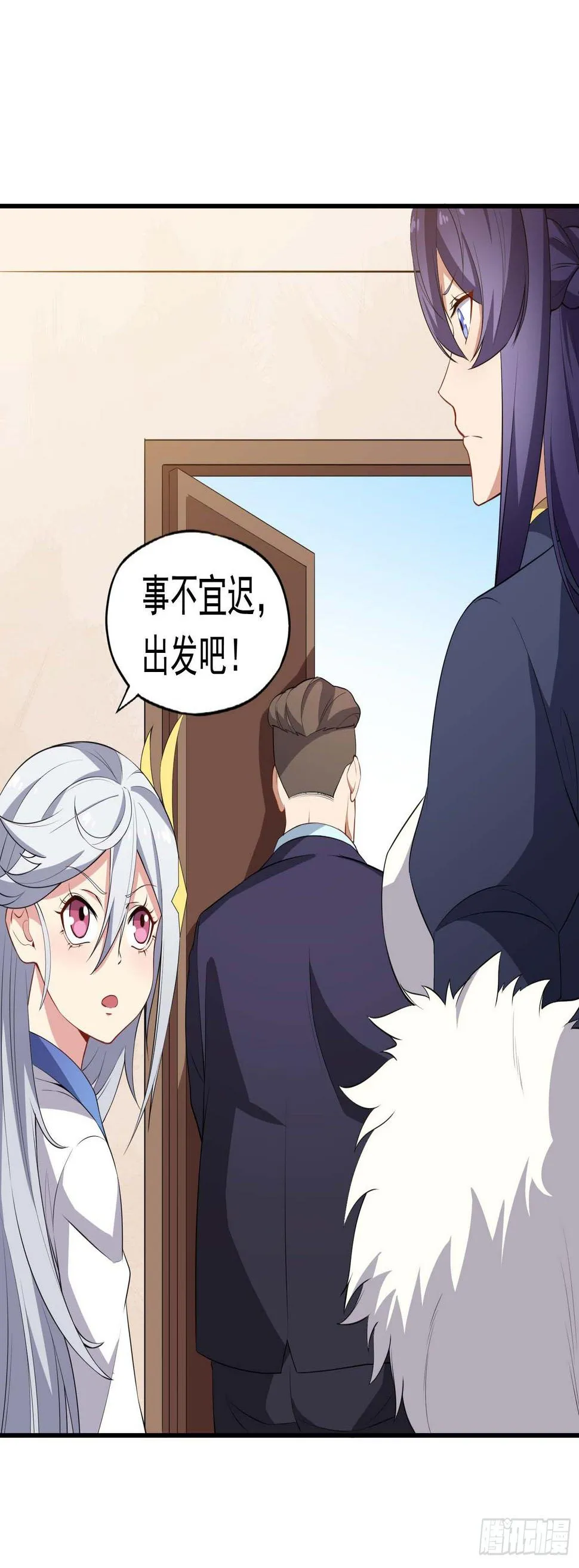 第49话 空虚灵根群 第29页