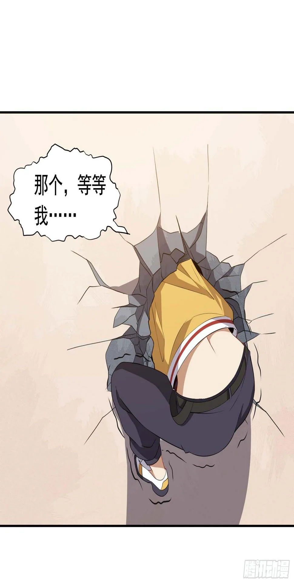 第49话 空虚灵根群 第30页
