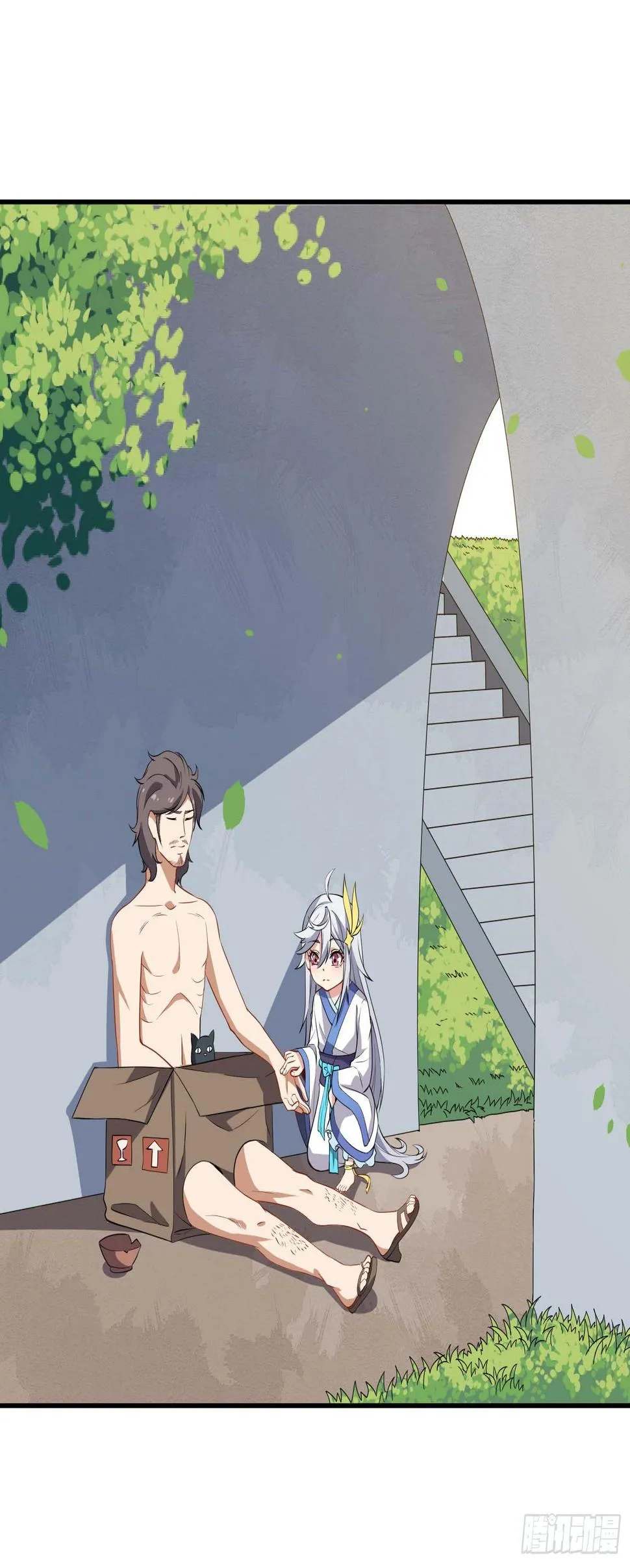 第49话 空虚灵根群 第33页