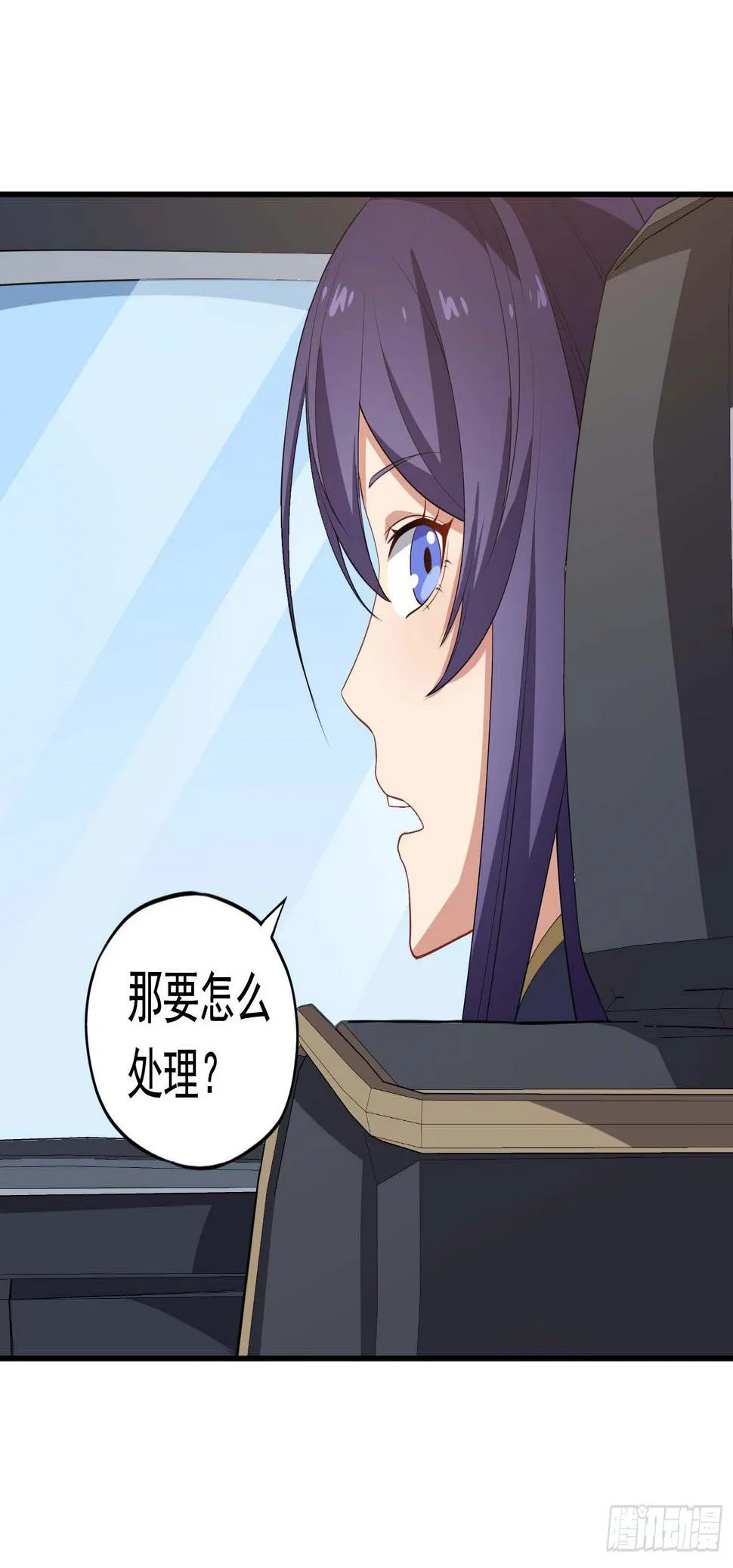 第49话 空虚灵根群 第37页
