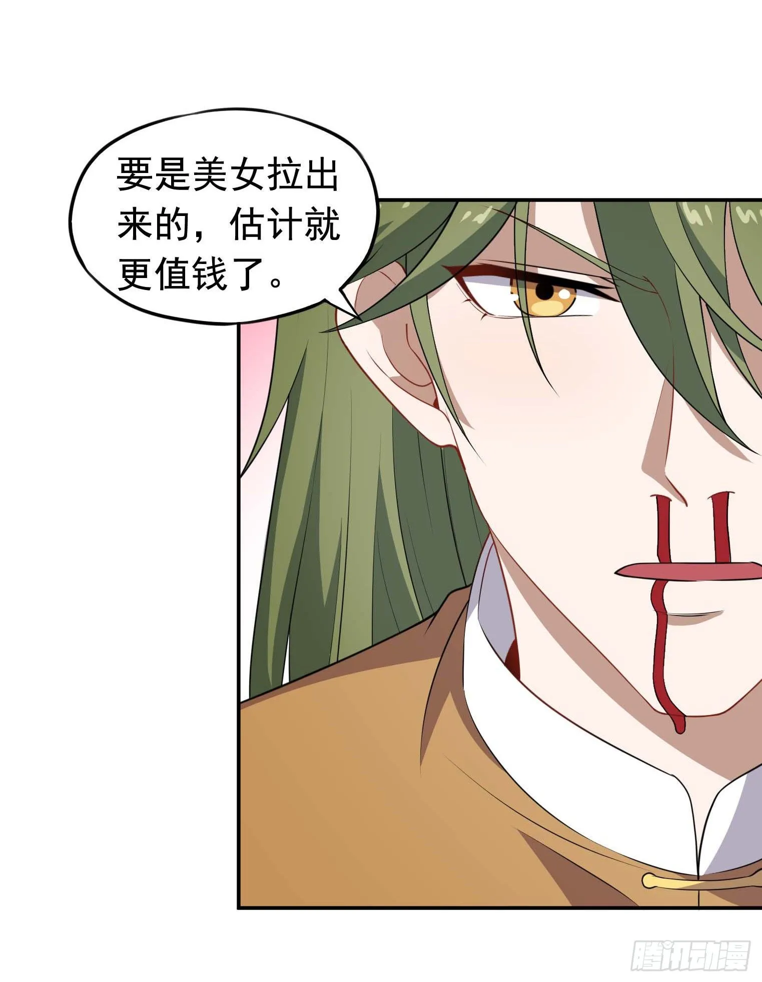 第54话 捕捉黑衣人 第12页