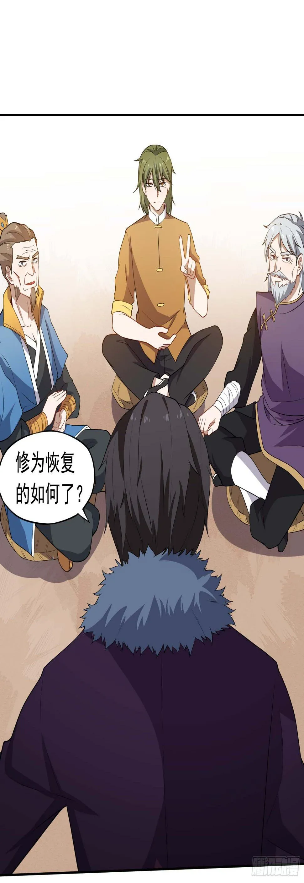 第54话 捕捉黑衣人 第15页