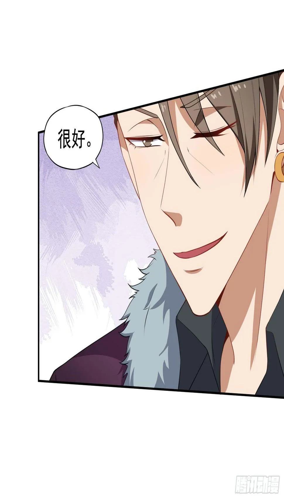 第54话 捕捉黑衣人 第17页
