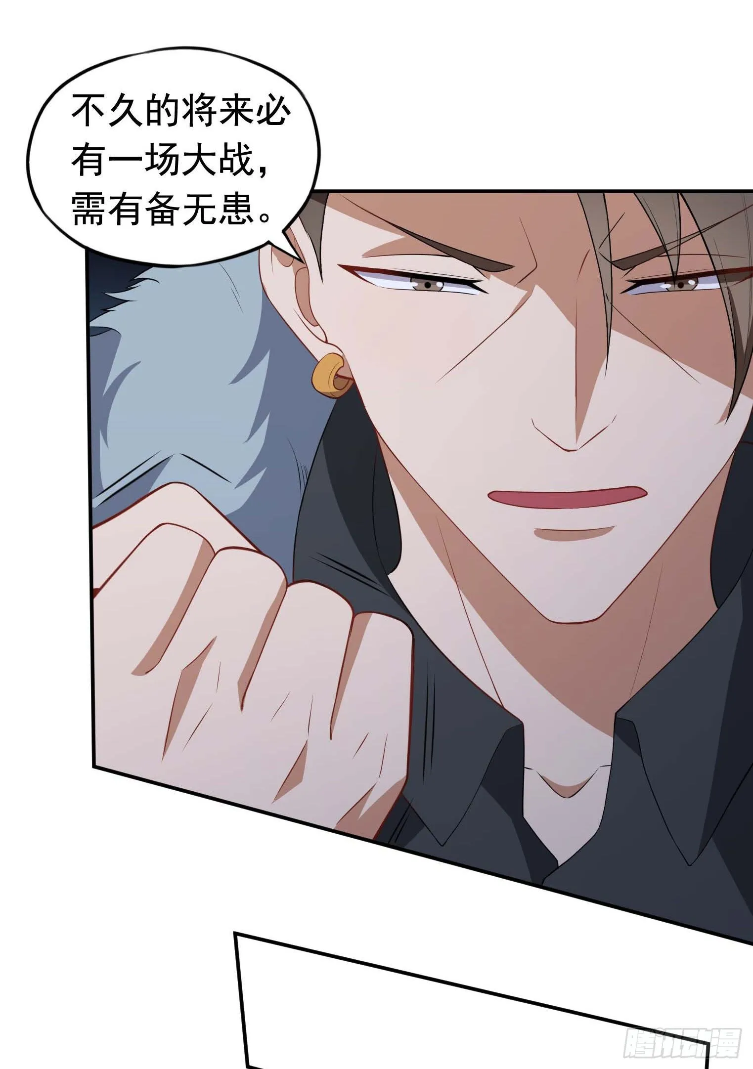 第54话 捕捉黑衣人 第21页