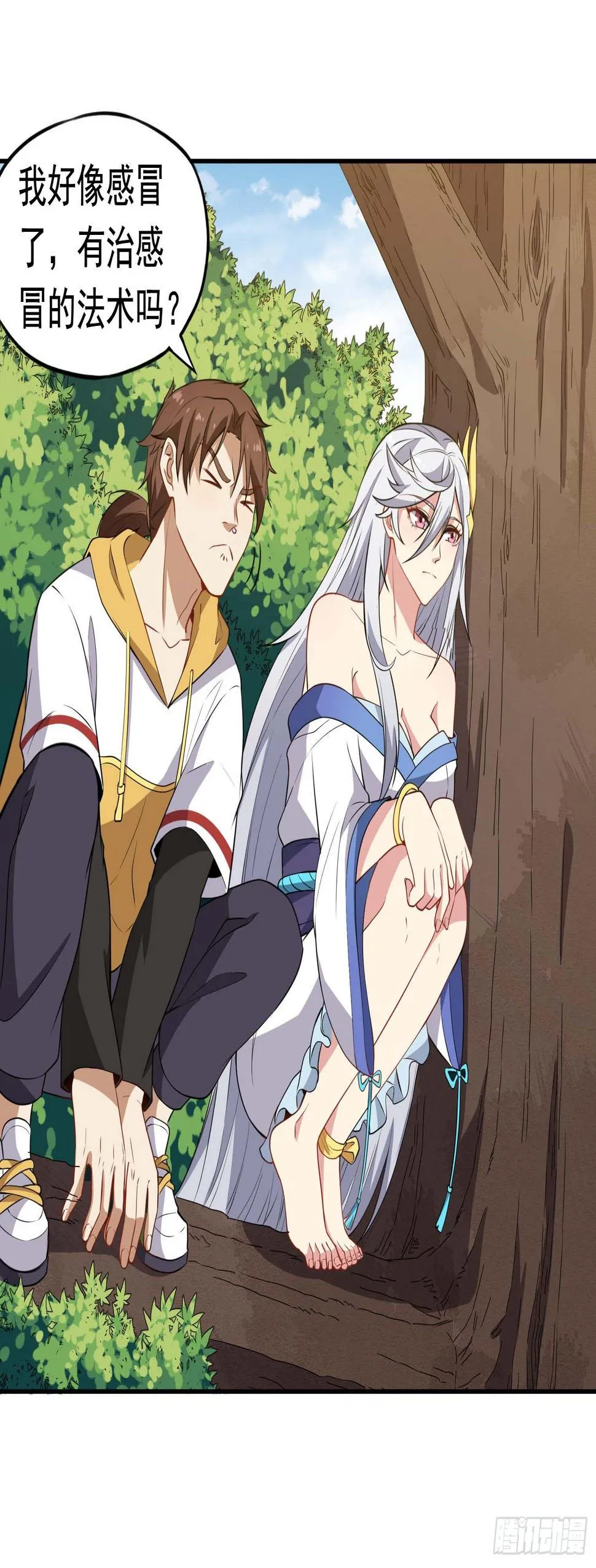 第54话 捕捉黑衣人 第23页