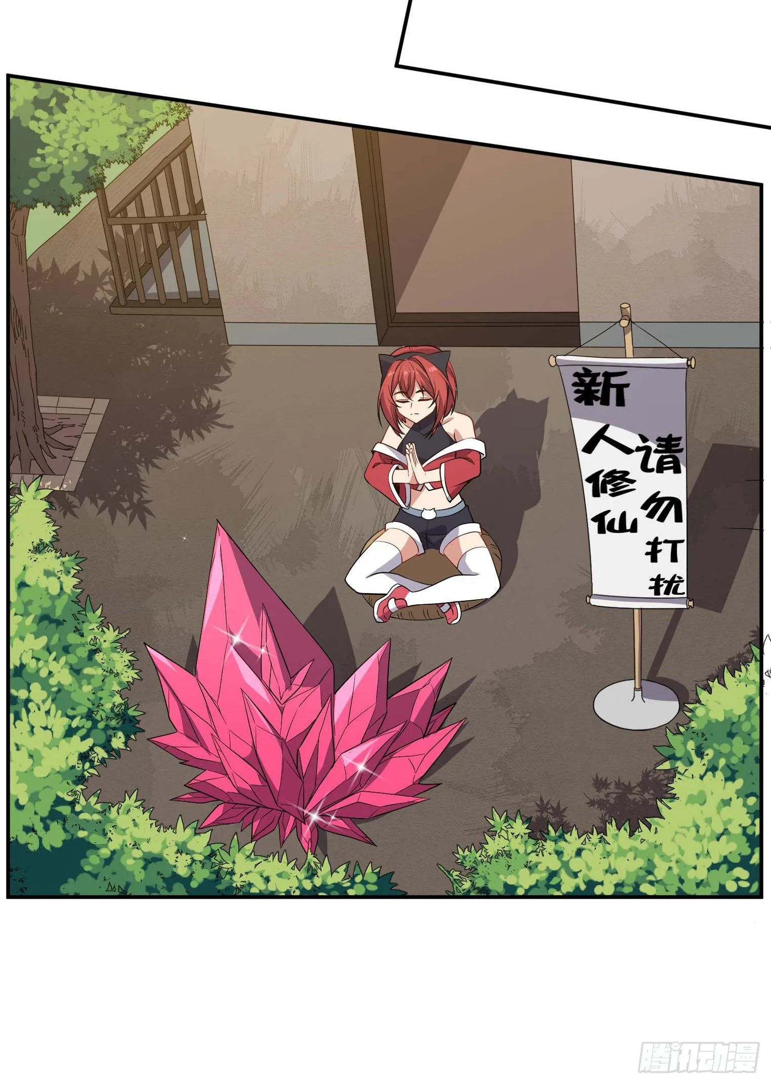 第54话 捕捉黑衣人 第29页