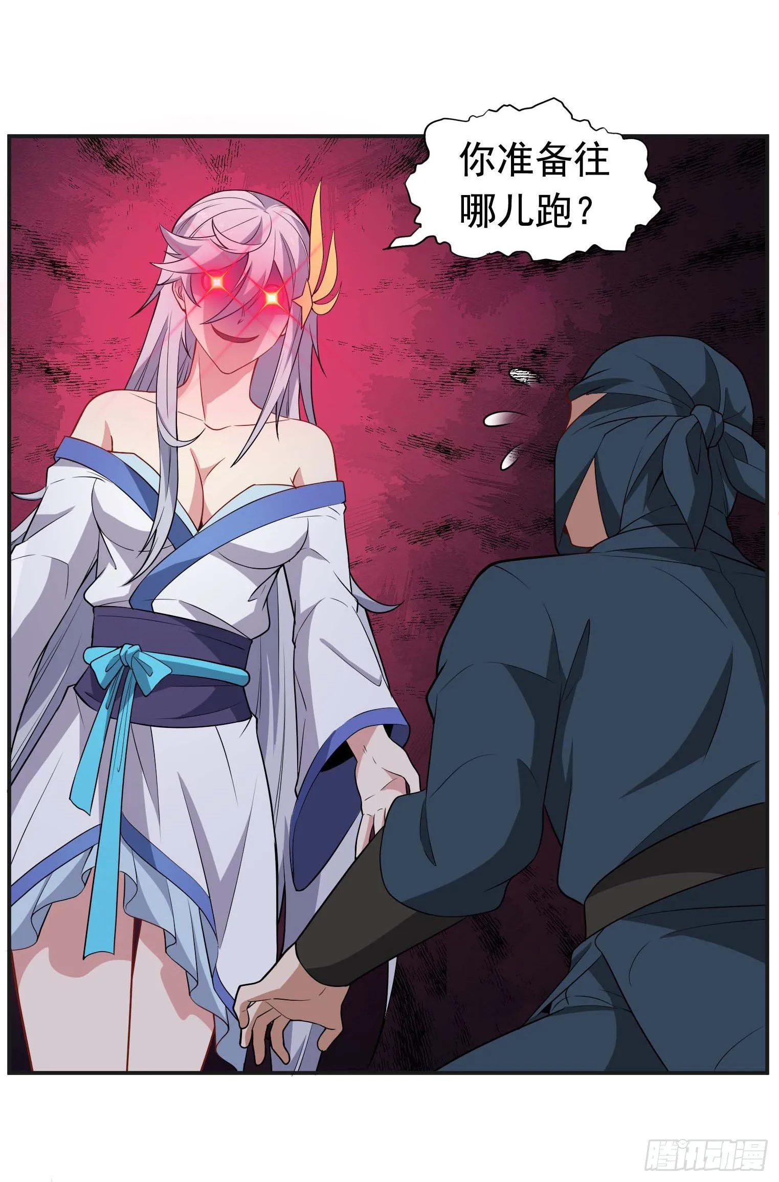 第54话 捕捉黑衣人 第35页