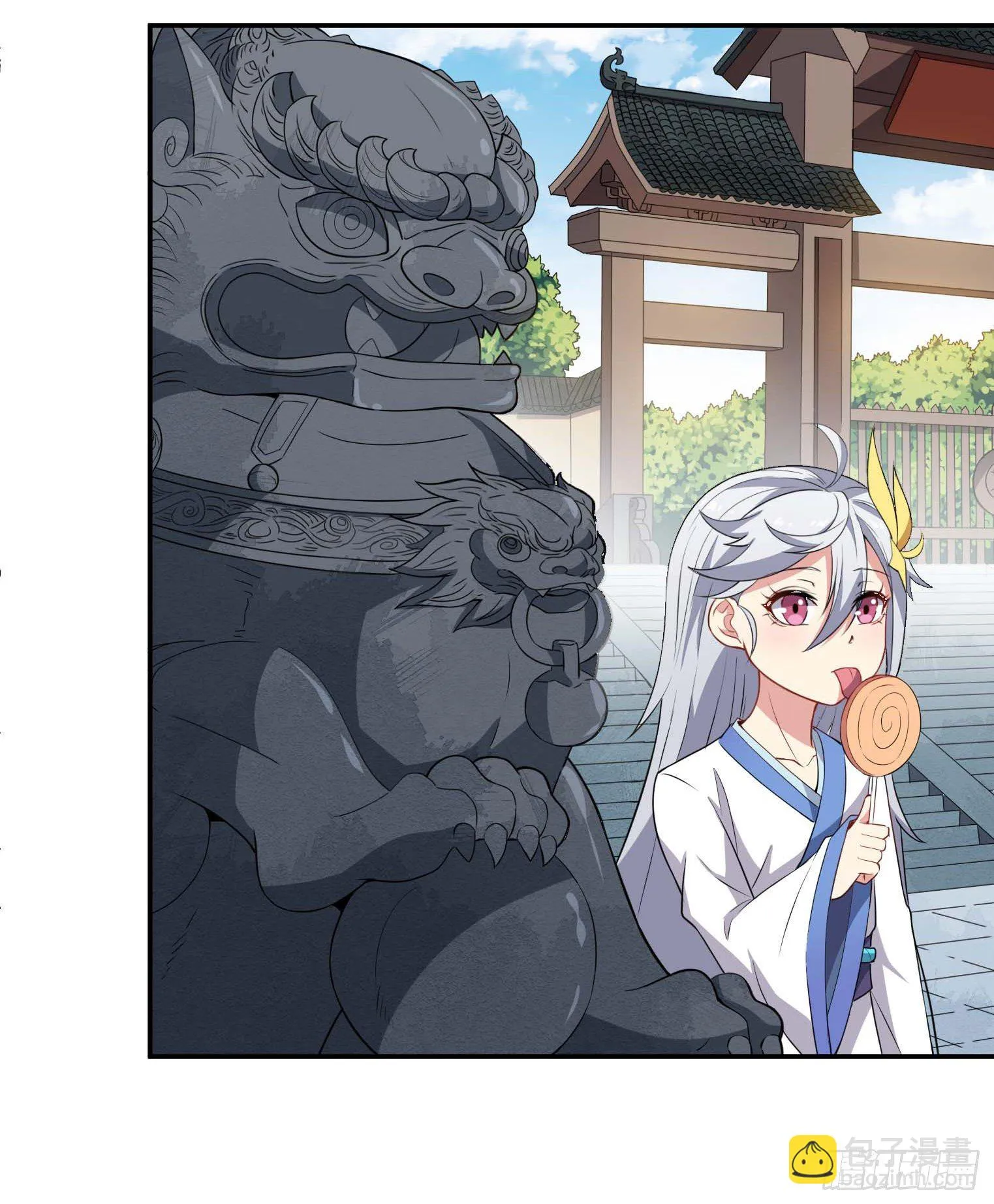 第59话 祖上开过后宫 第28页