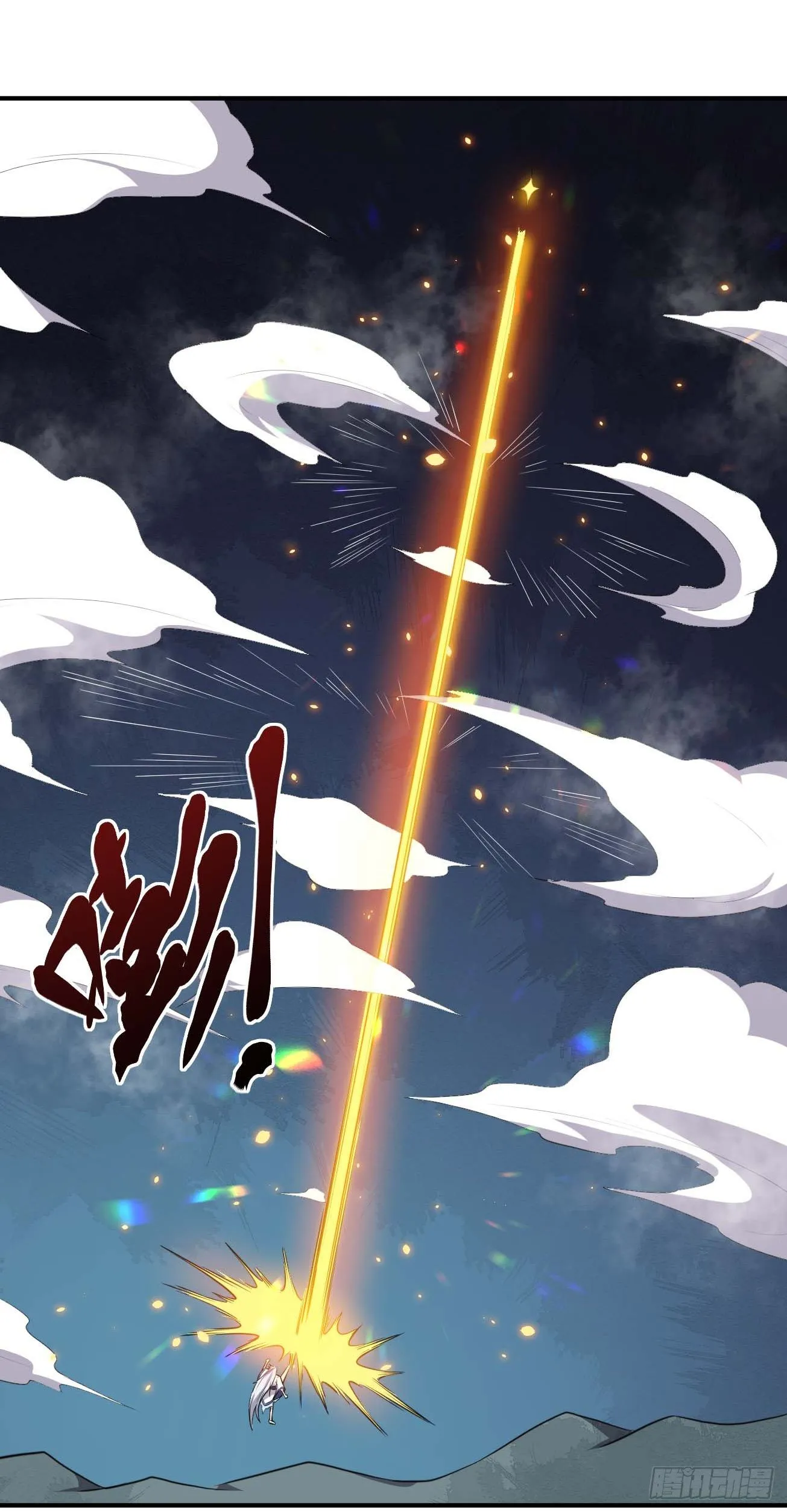 第67话 燕窝的身份 第8页