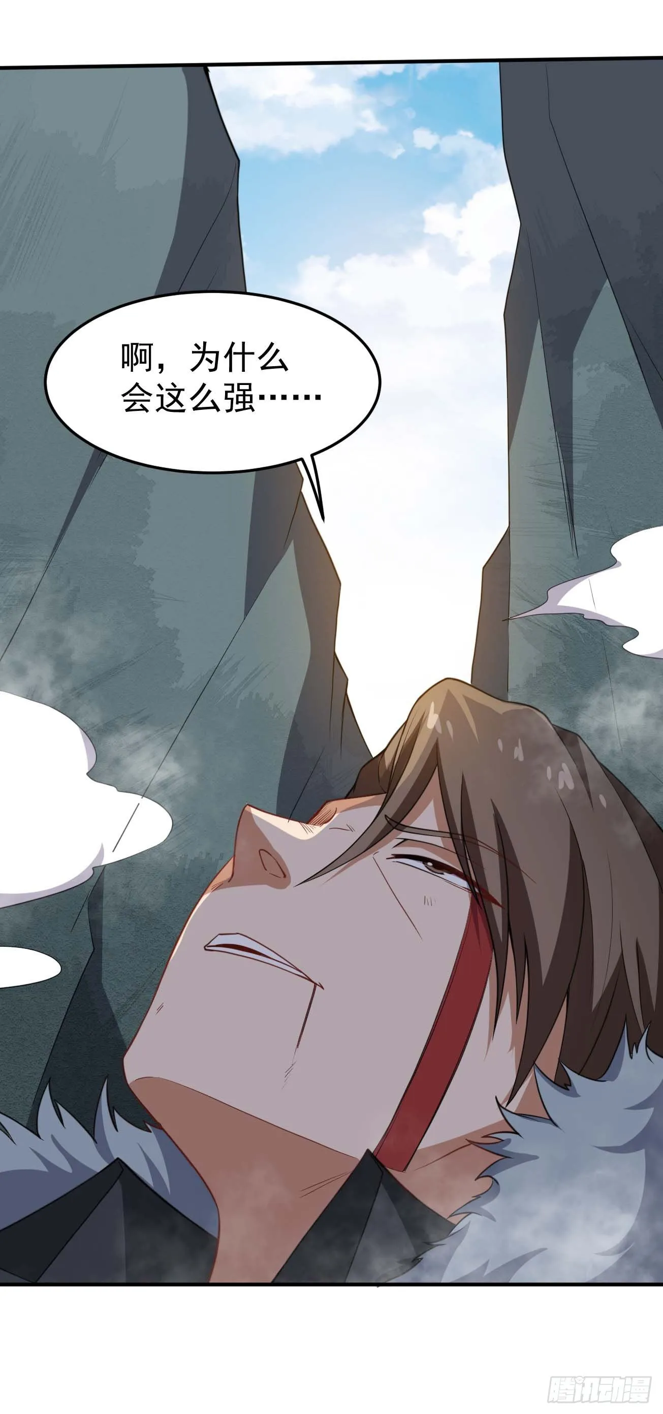 第67话 燕窝的身份 第14页