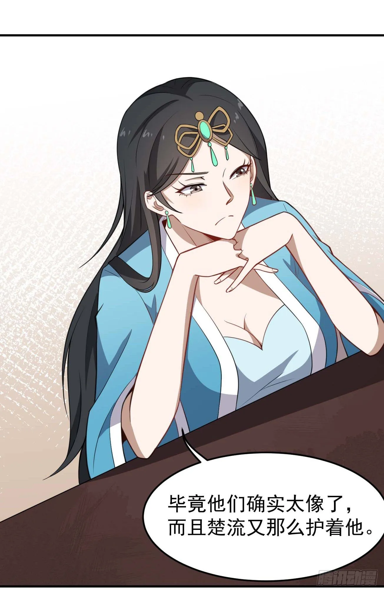 第67话 燕窝的身份 第33页
