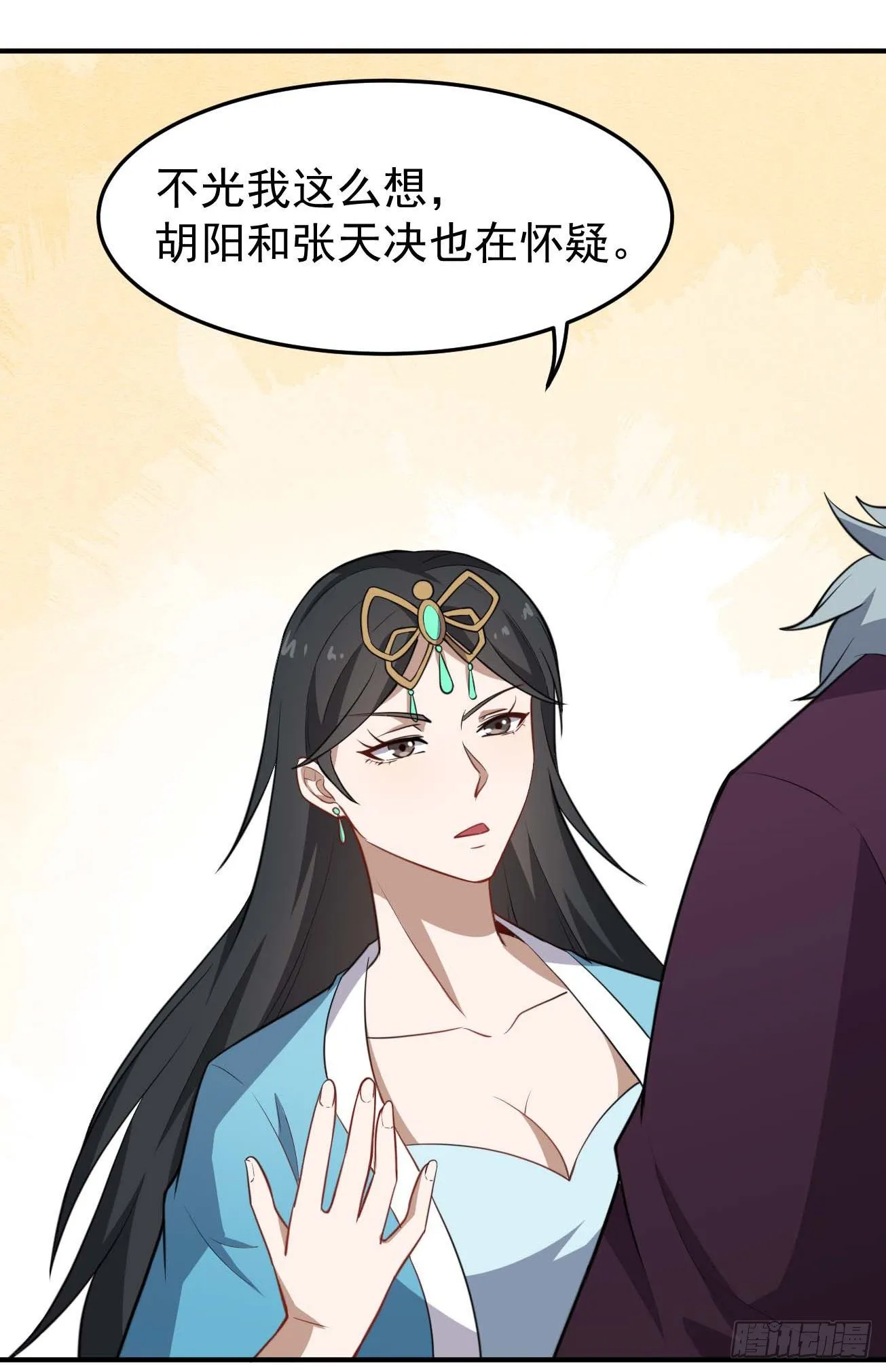 第67话 燕窝的身份 第36页