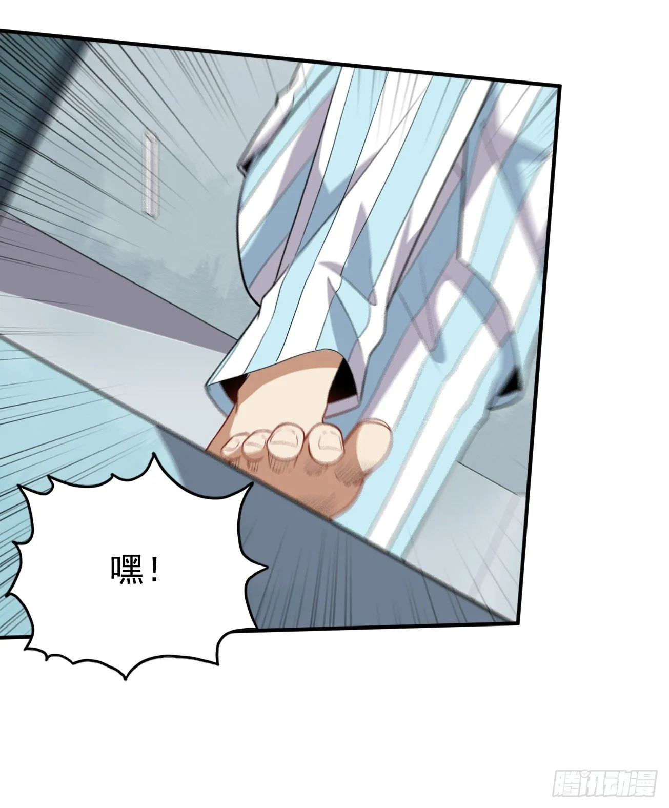 第78话 燕涡的遗志 第2页