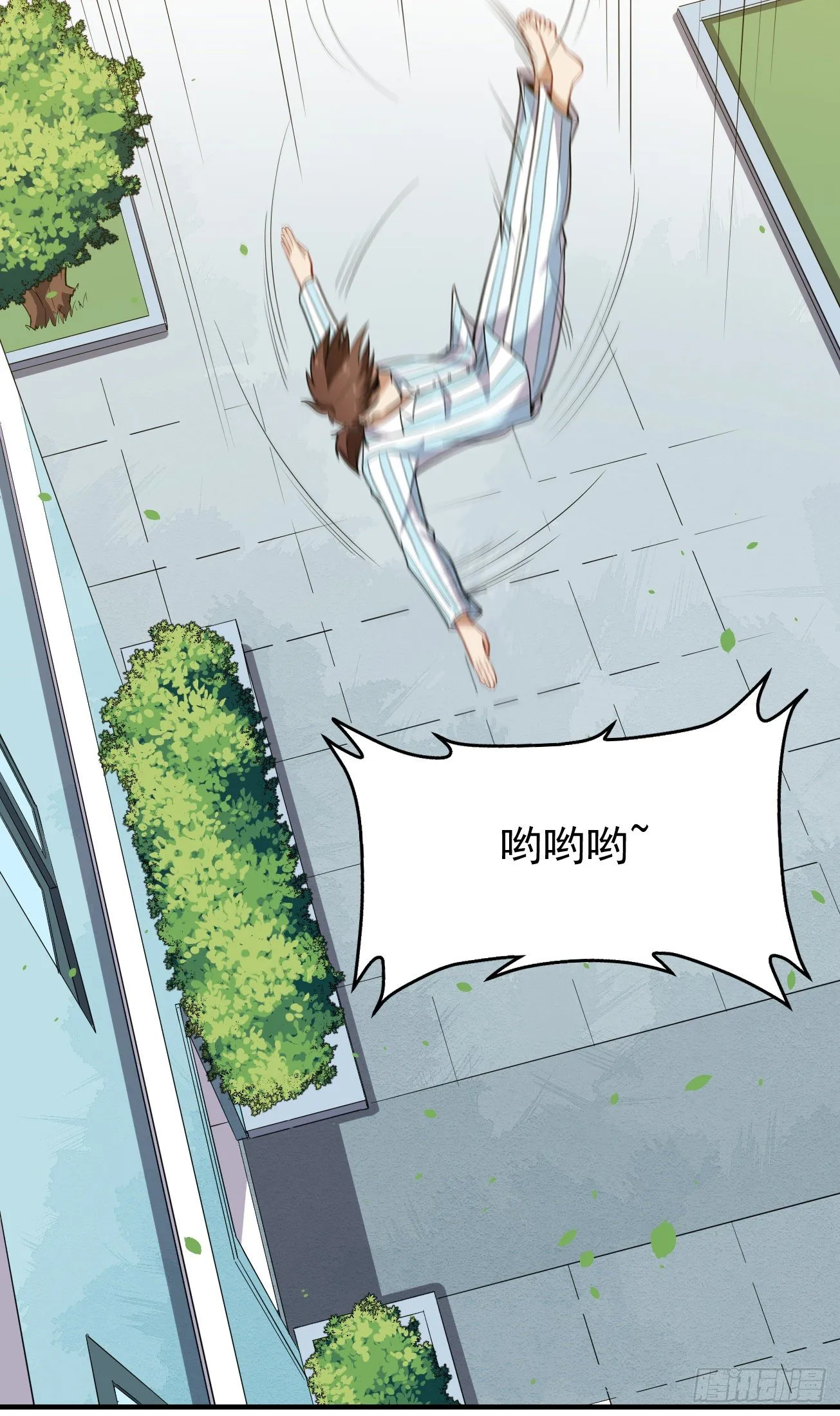 第78话 燕涡的遗志 第5页