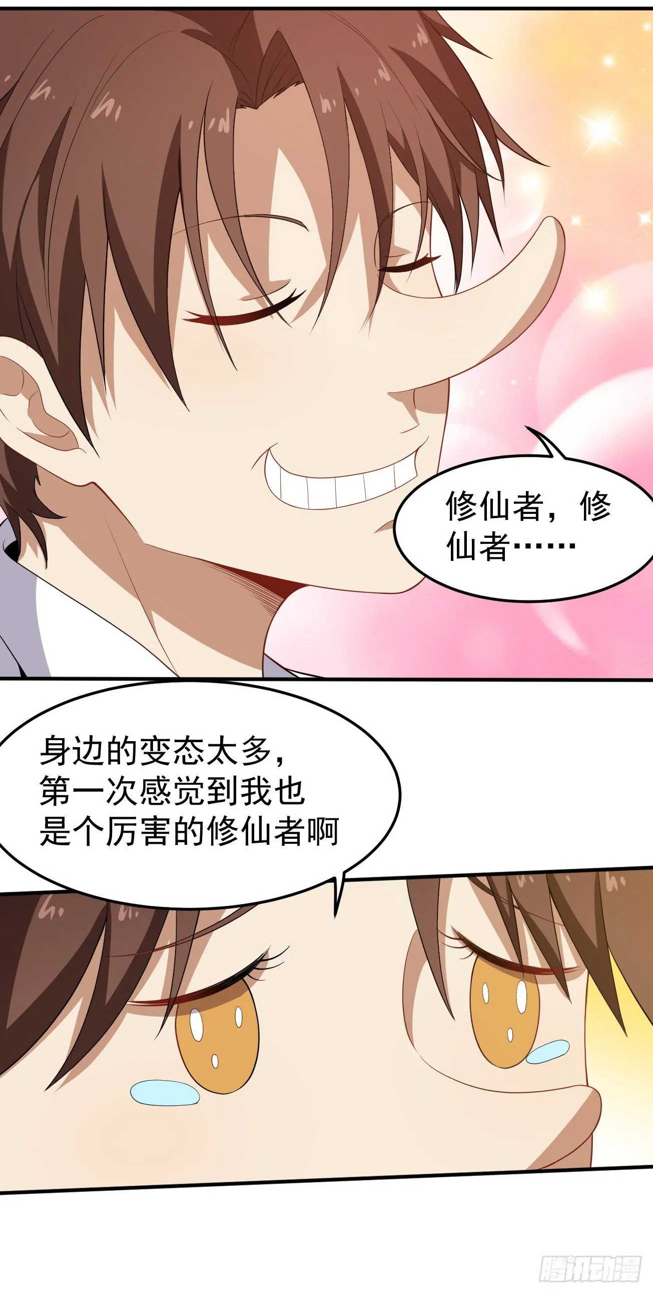 第78话 燕涡的遗志 第8页