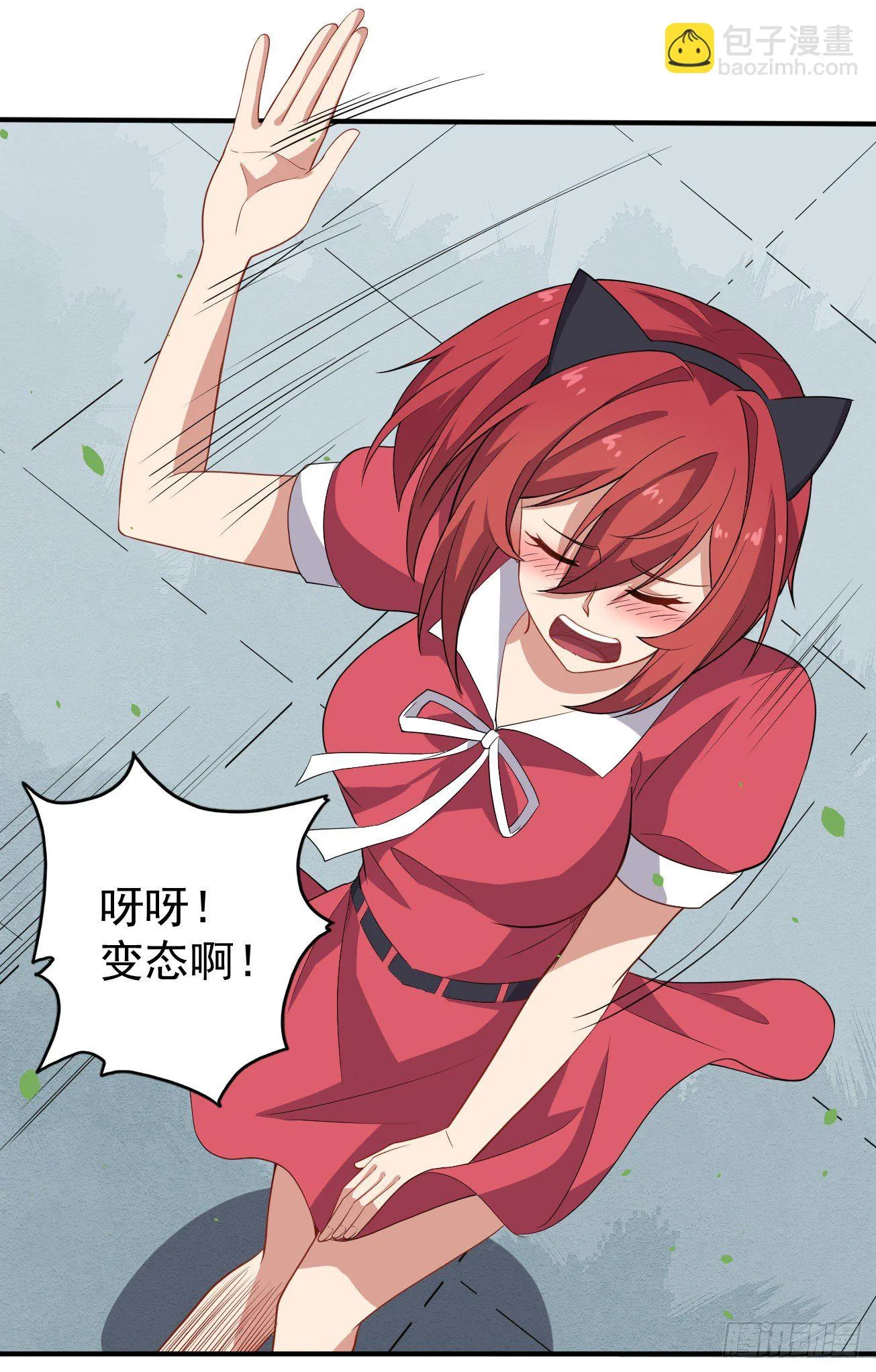 第78话 燕涡的遗志 第13页