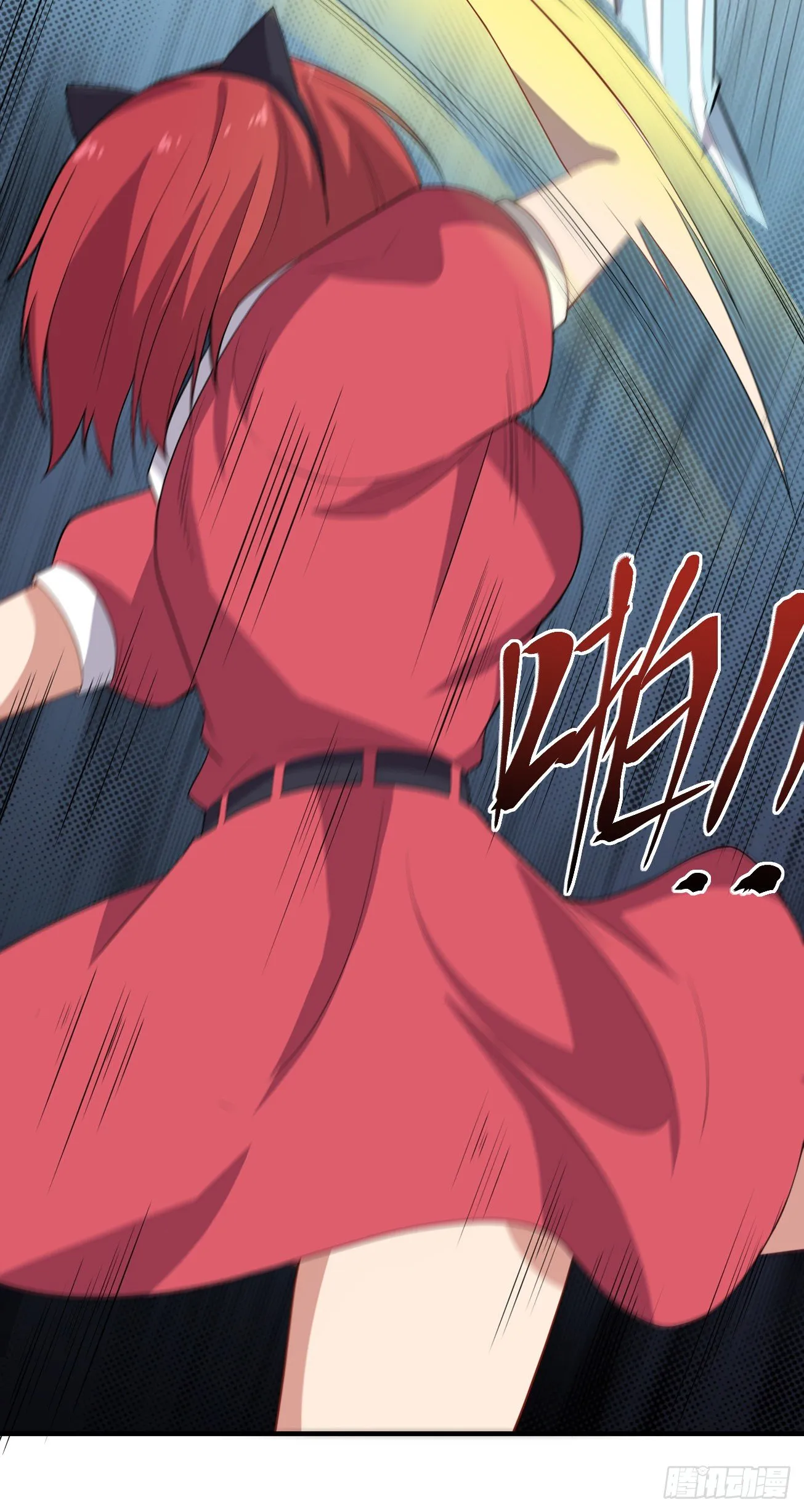第78话 燕涡的遗志 第16页
