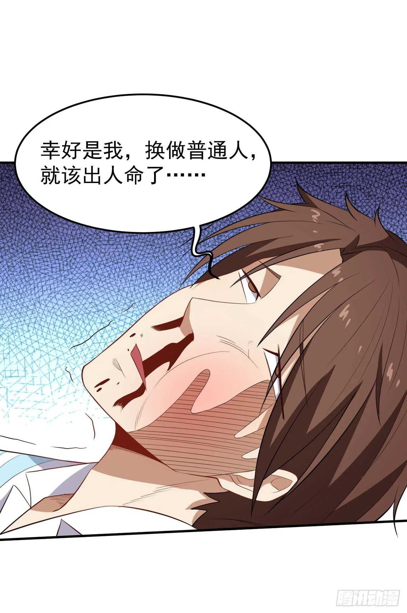 第78话 燕涡的遗志 第21页
