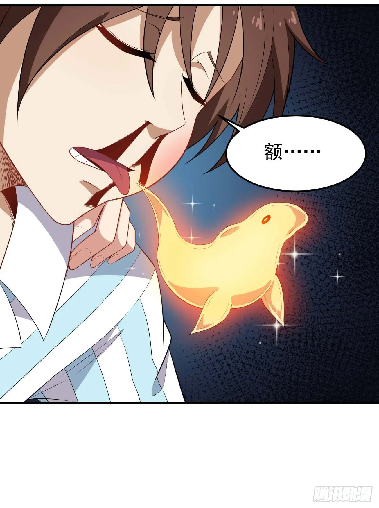第78话 燕涡的遗志 第23页