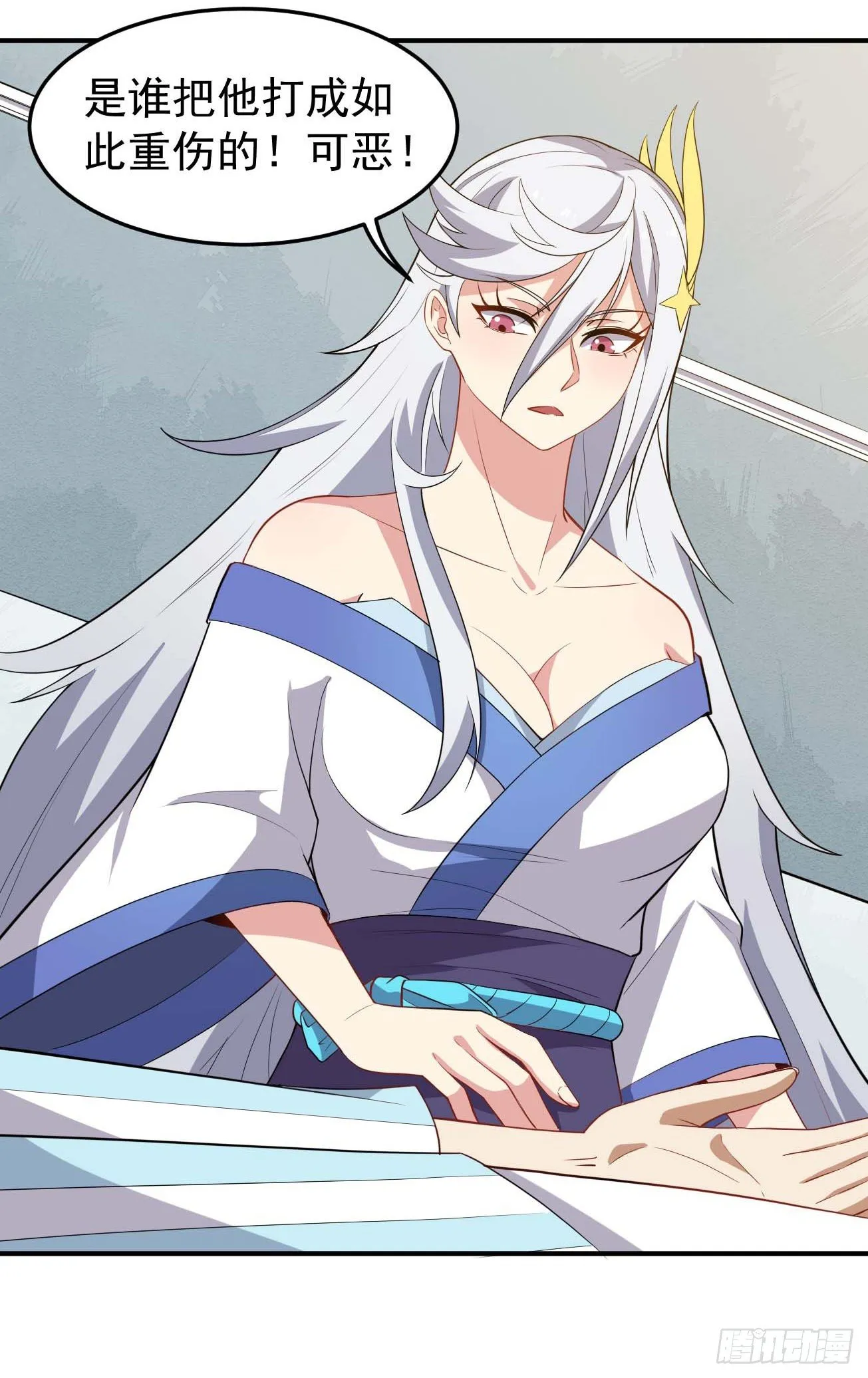 第78话 燕涡的遗志 第27页