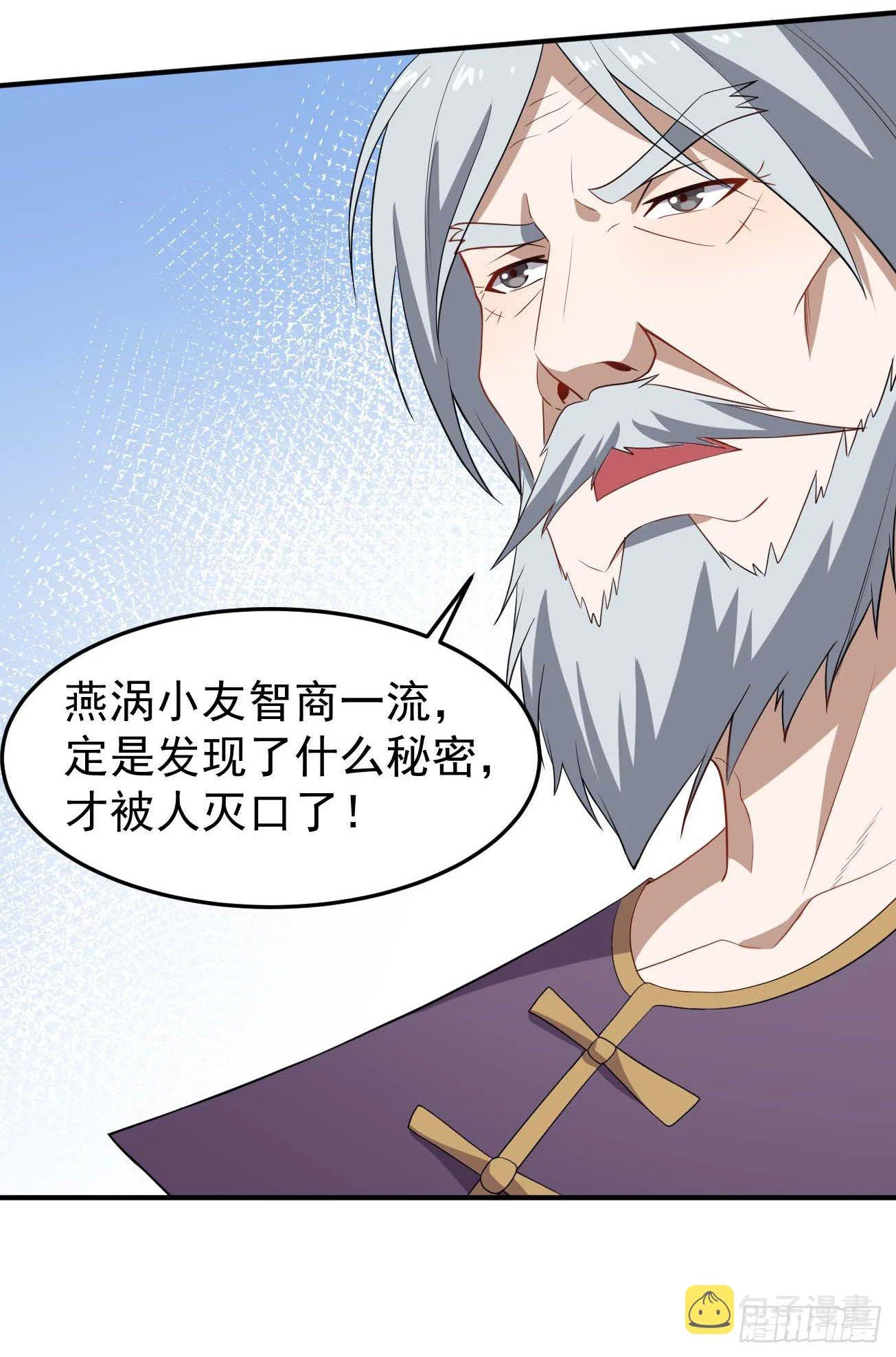 第78话 燕涡的遗志 第28页