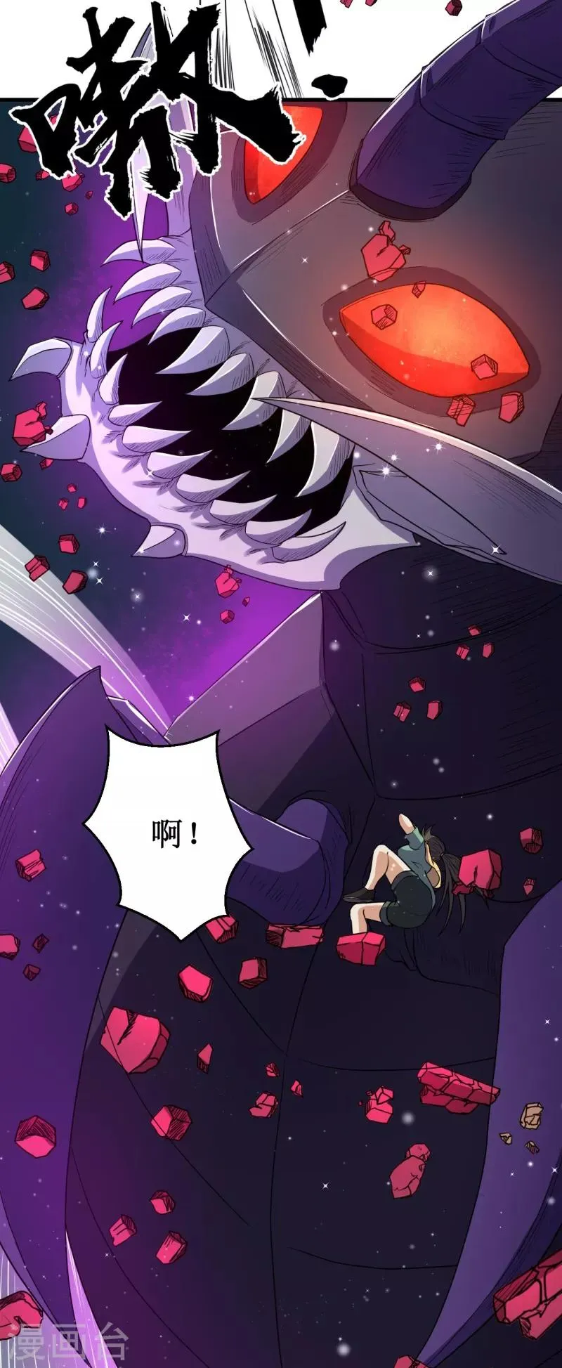 第43话 重创总督！ 第5页