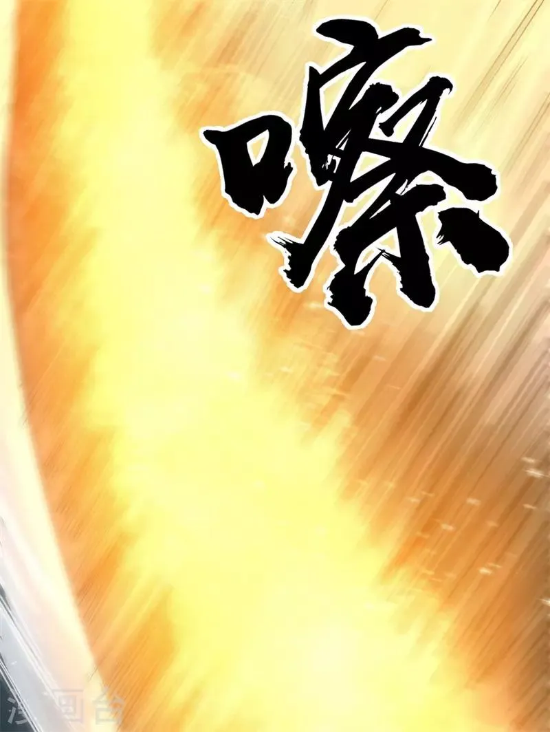 第57话 暗流汹涌！ 第11页