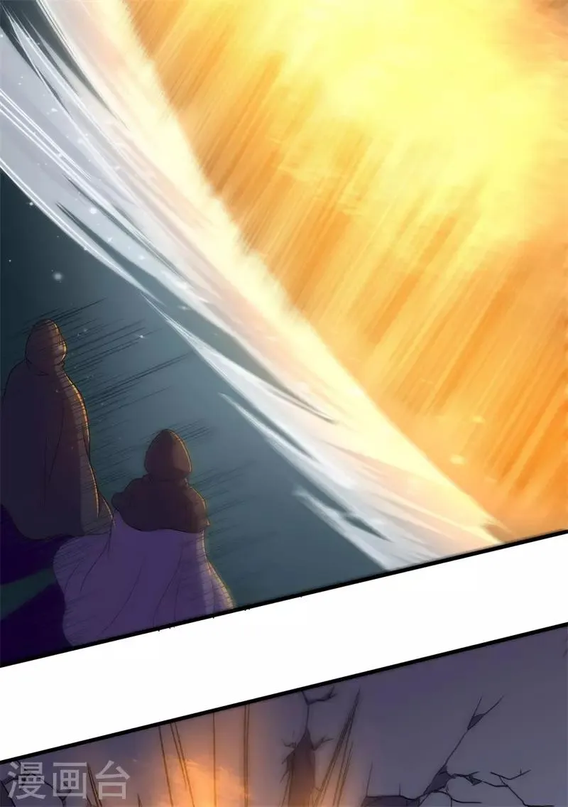 第57话 暗流汹涌！ 第12页