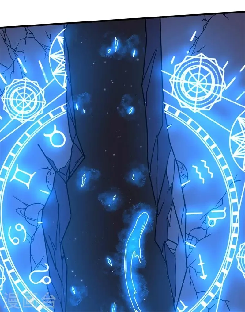 第57话 暗流汹涌！ 第14页