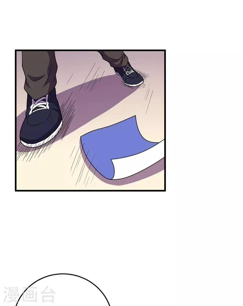第57话 暗流汹涌！ 第37页